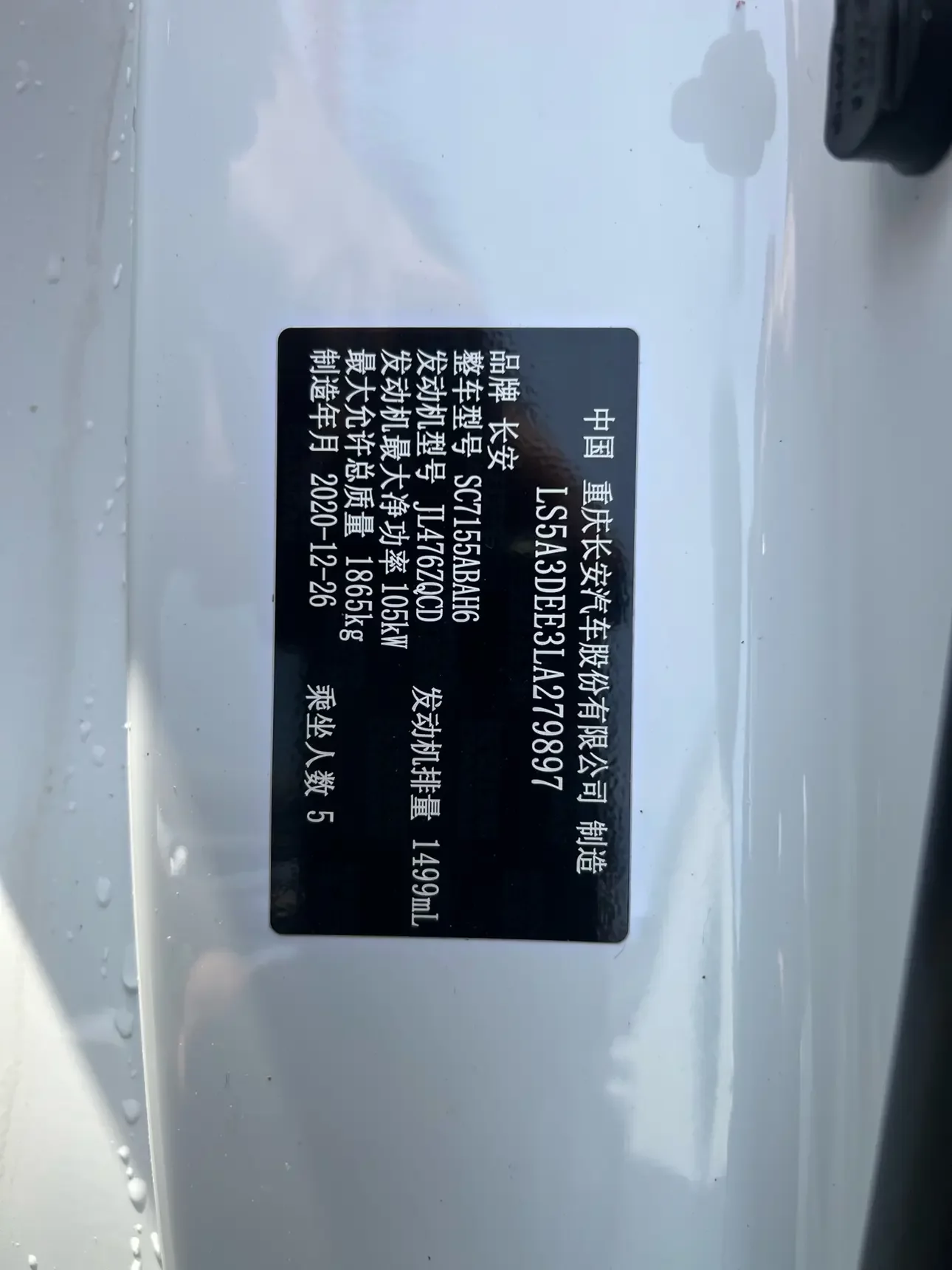 catalog-car-9