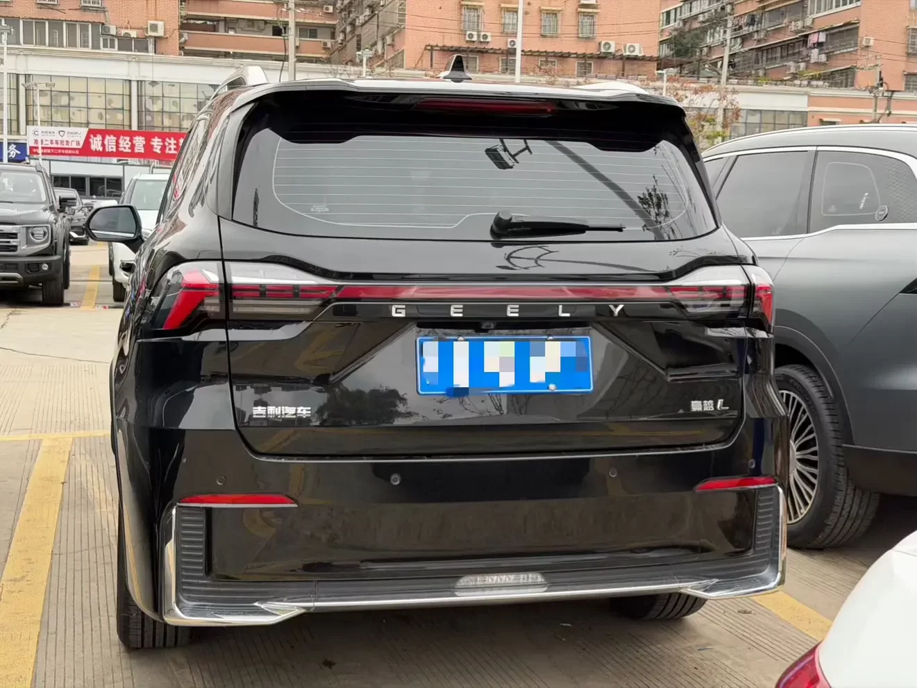 Geely Haoyue L
