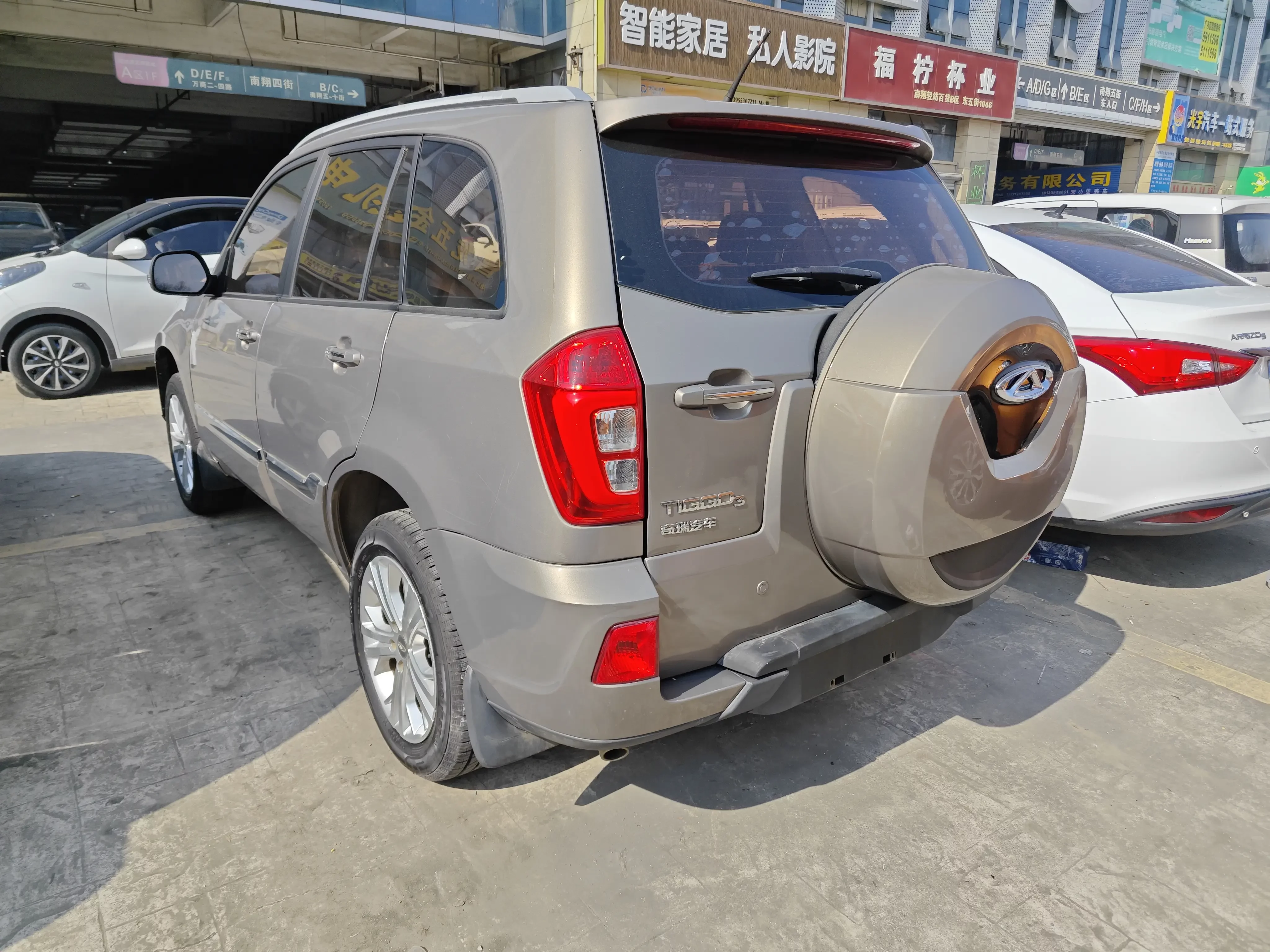 Chery Tiggo 3