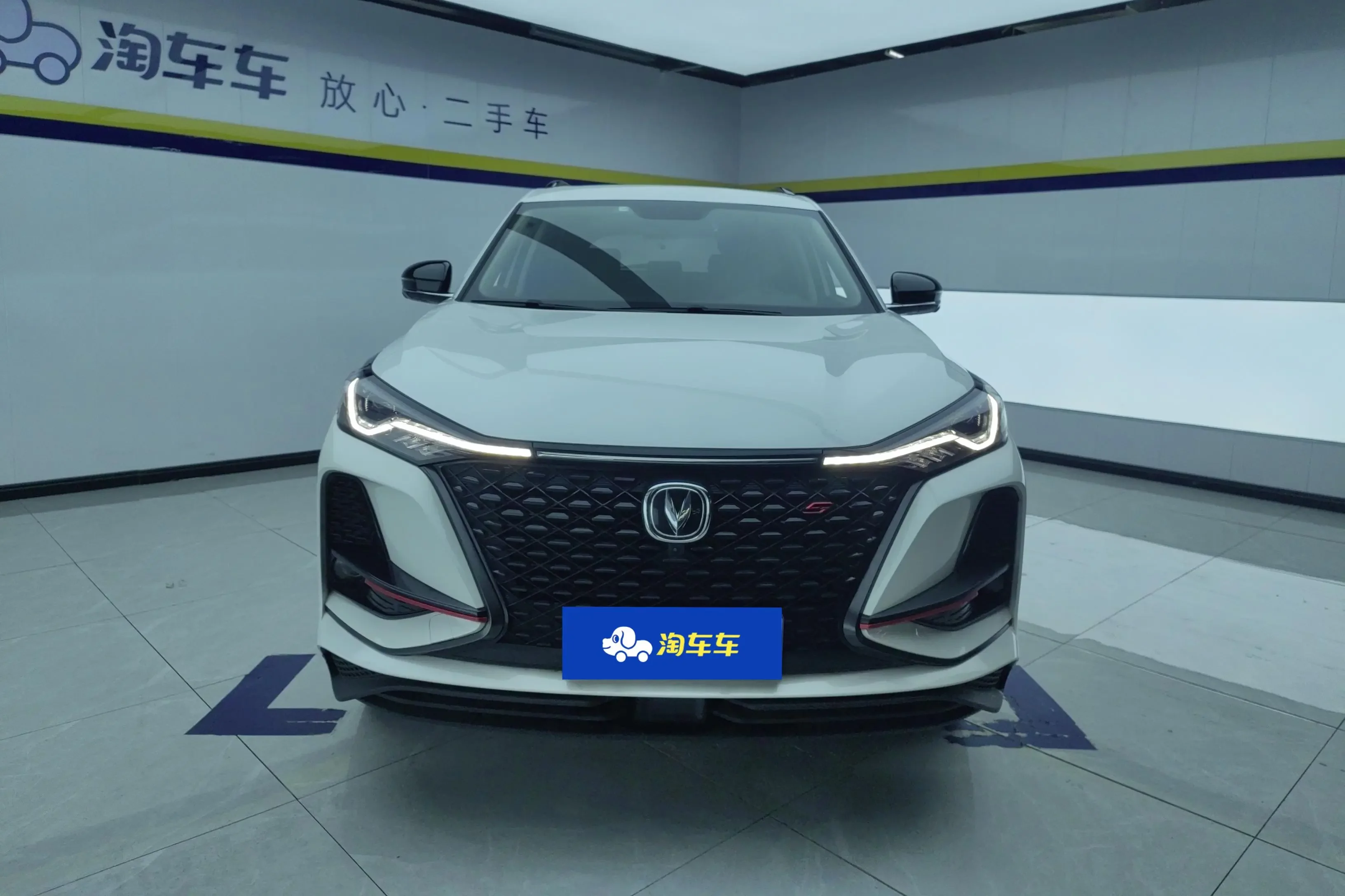 Changan CS75 PLUS
