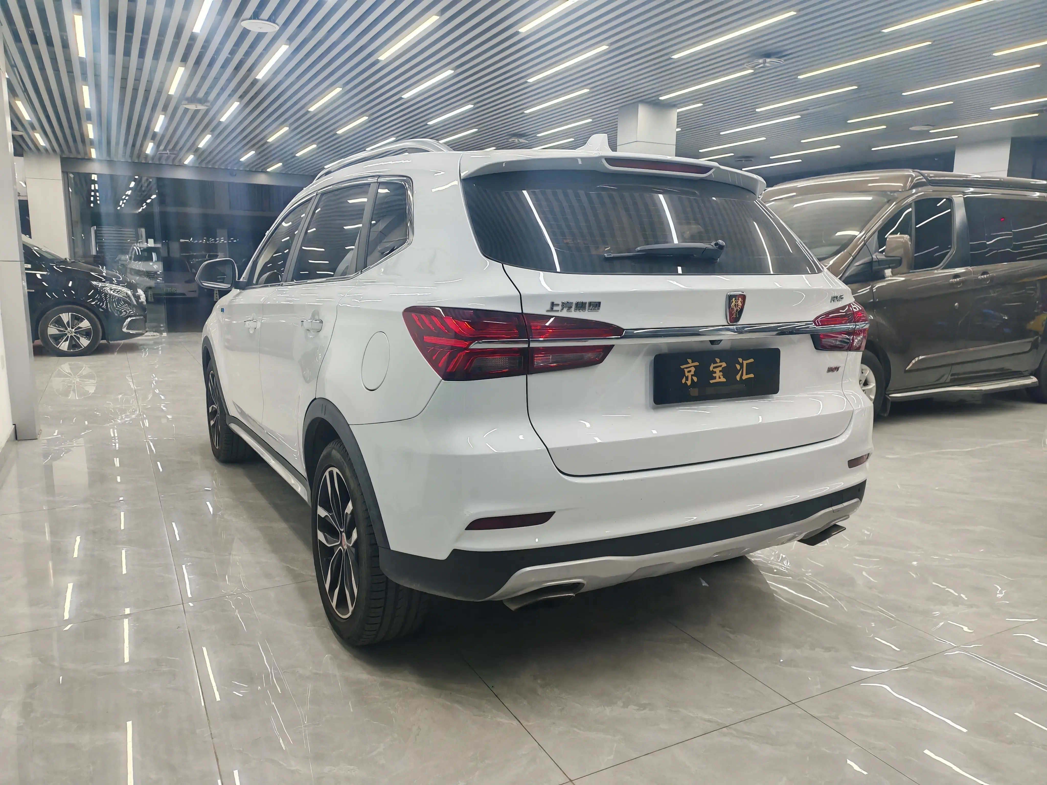 Roewe RX5