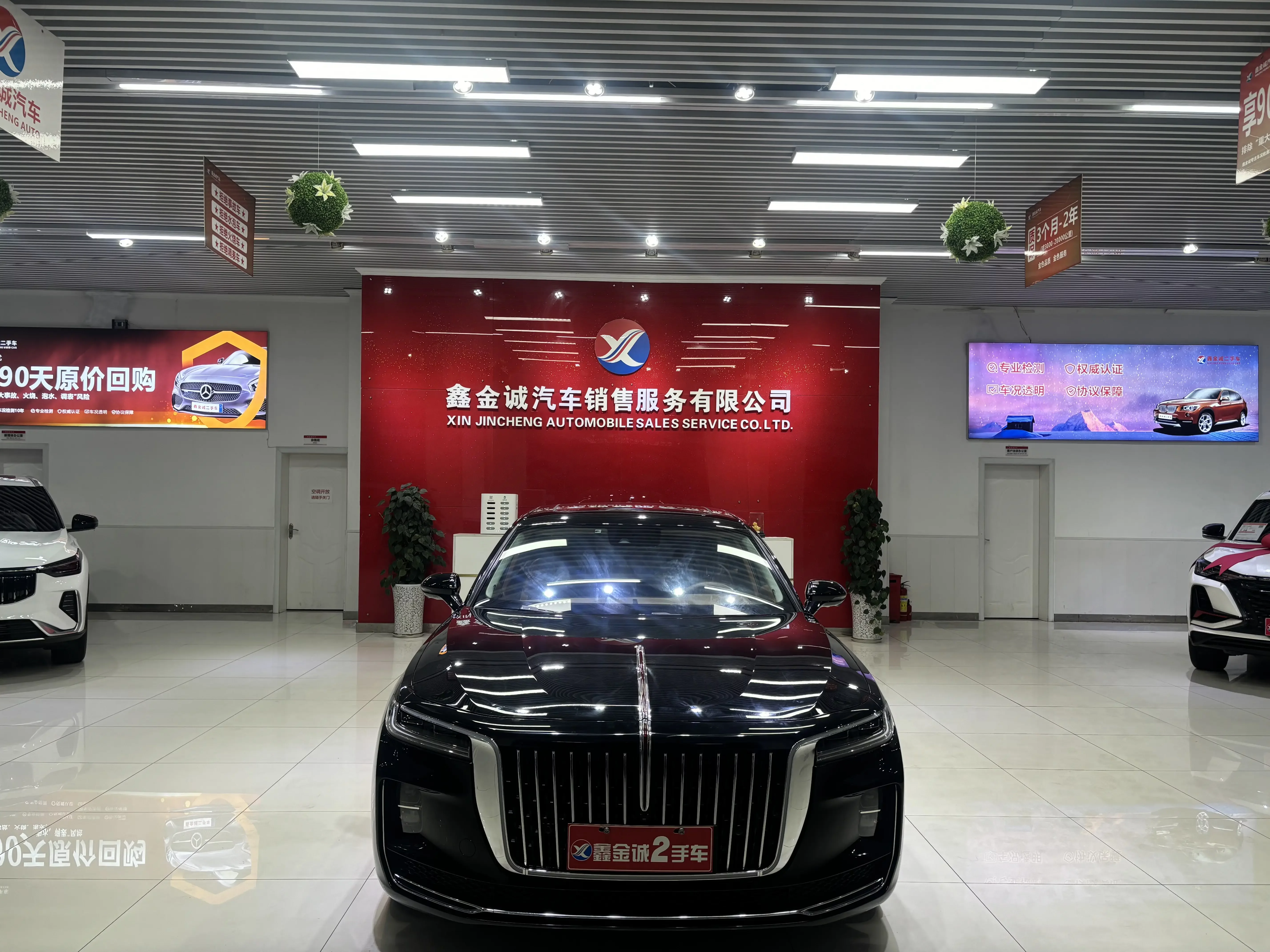 Hongqi H9