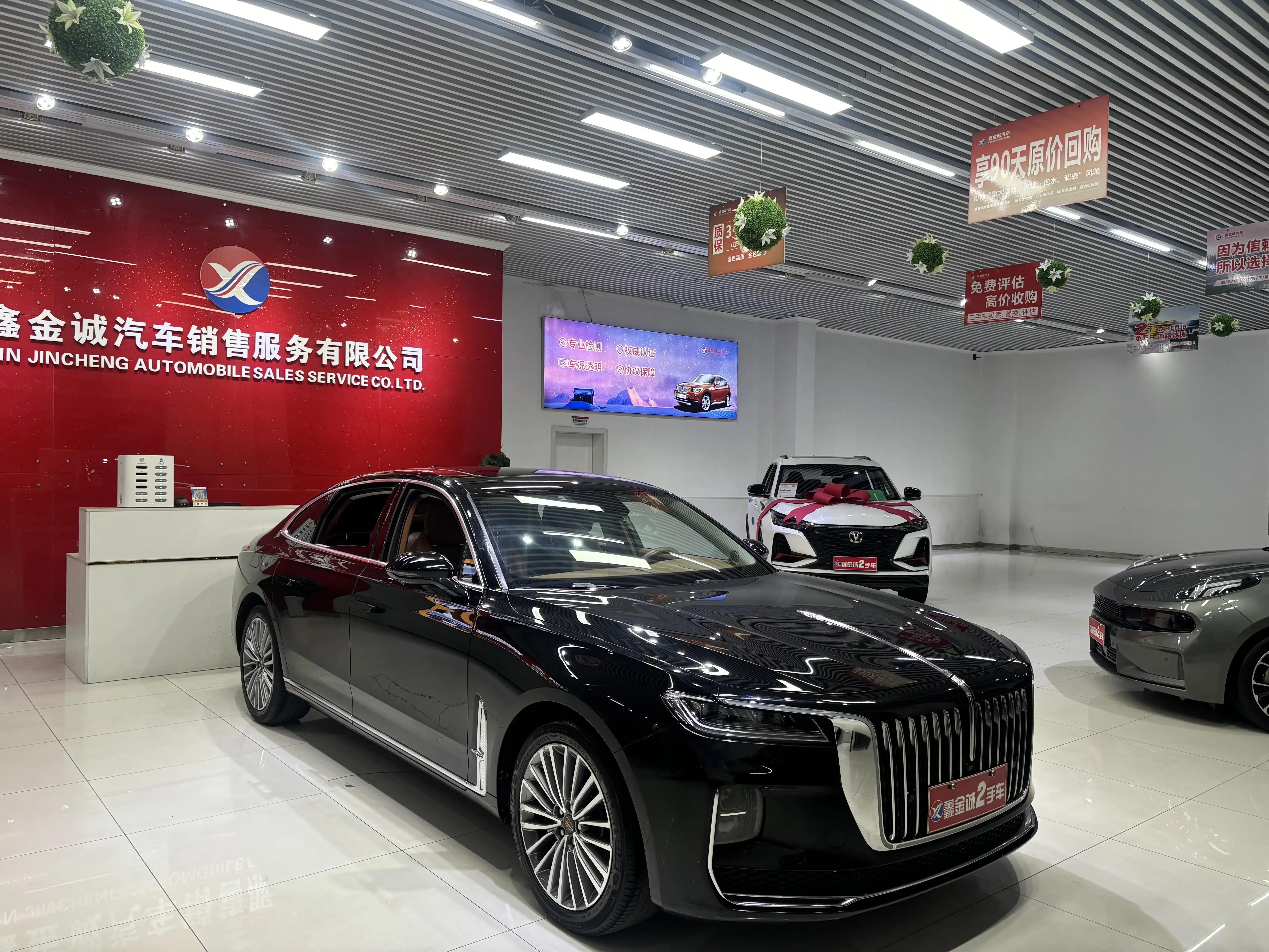 Hongqi H9