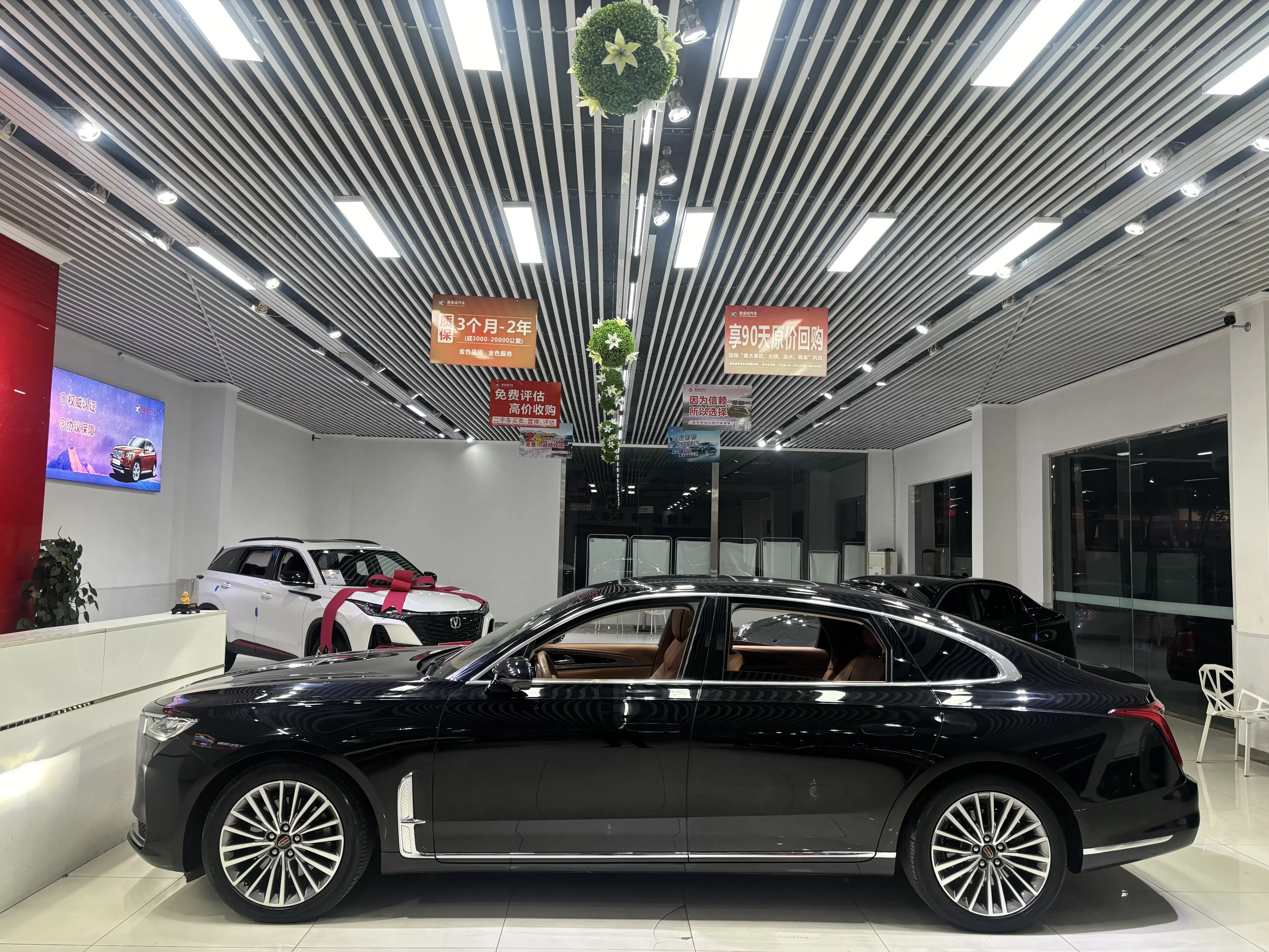 Hongqi H9