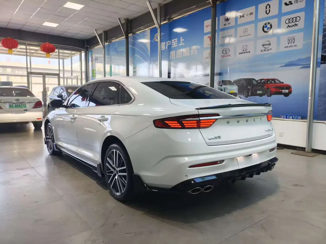 Geely Preface