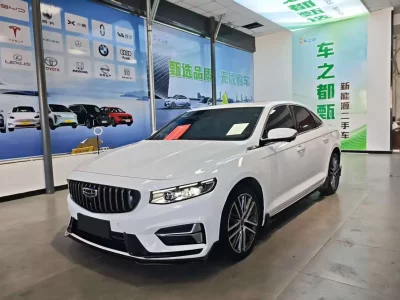 Geely Preface (Xing Rui)