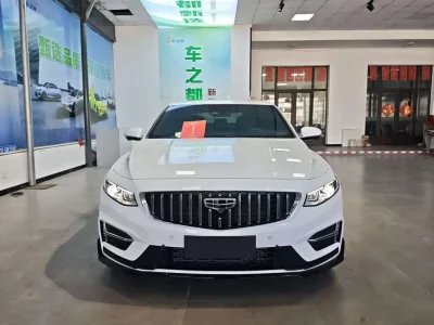 Geely Preface (Xing Rui)