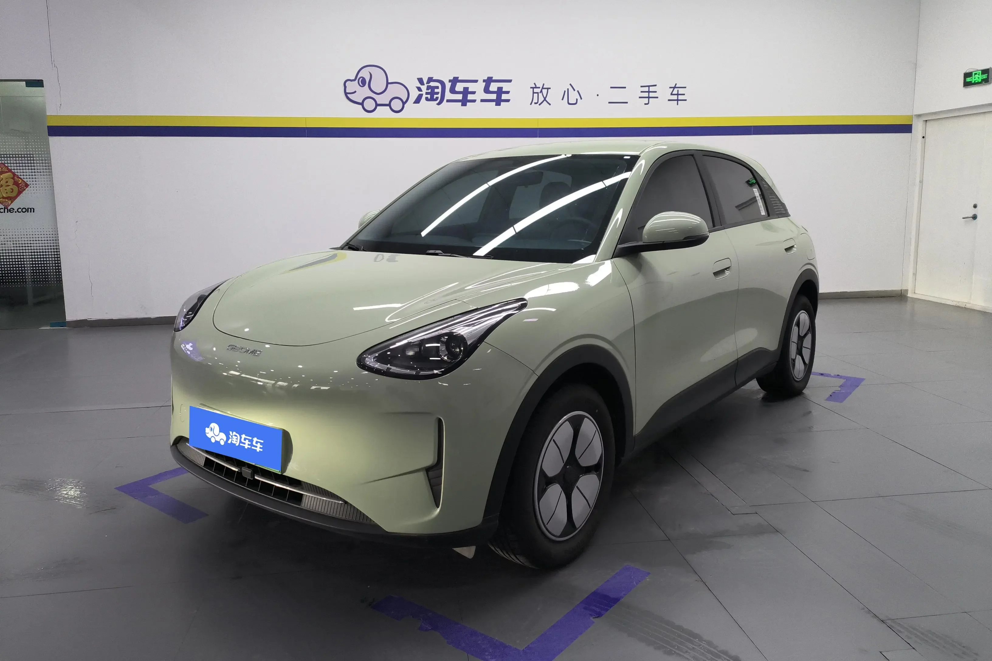 Geely Star Wish