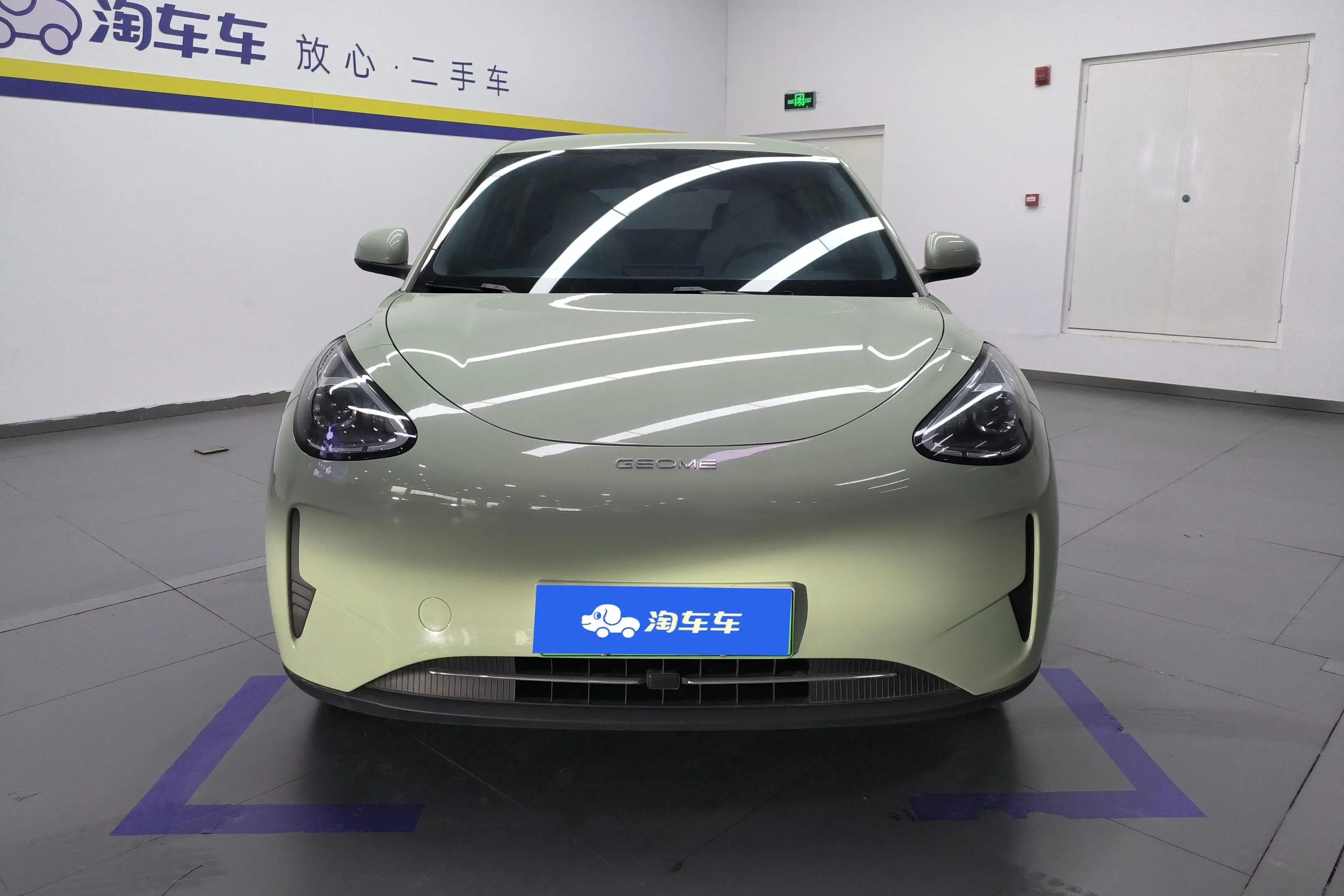 Geely Star Wish