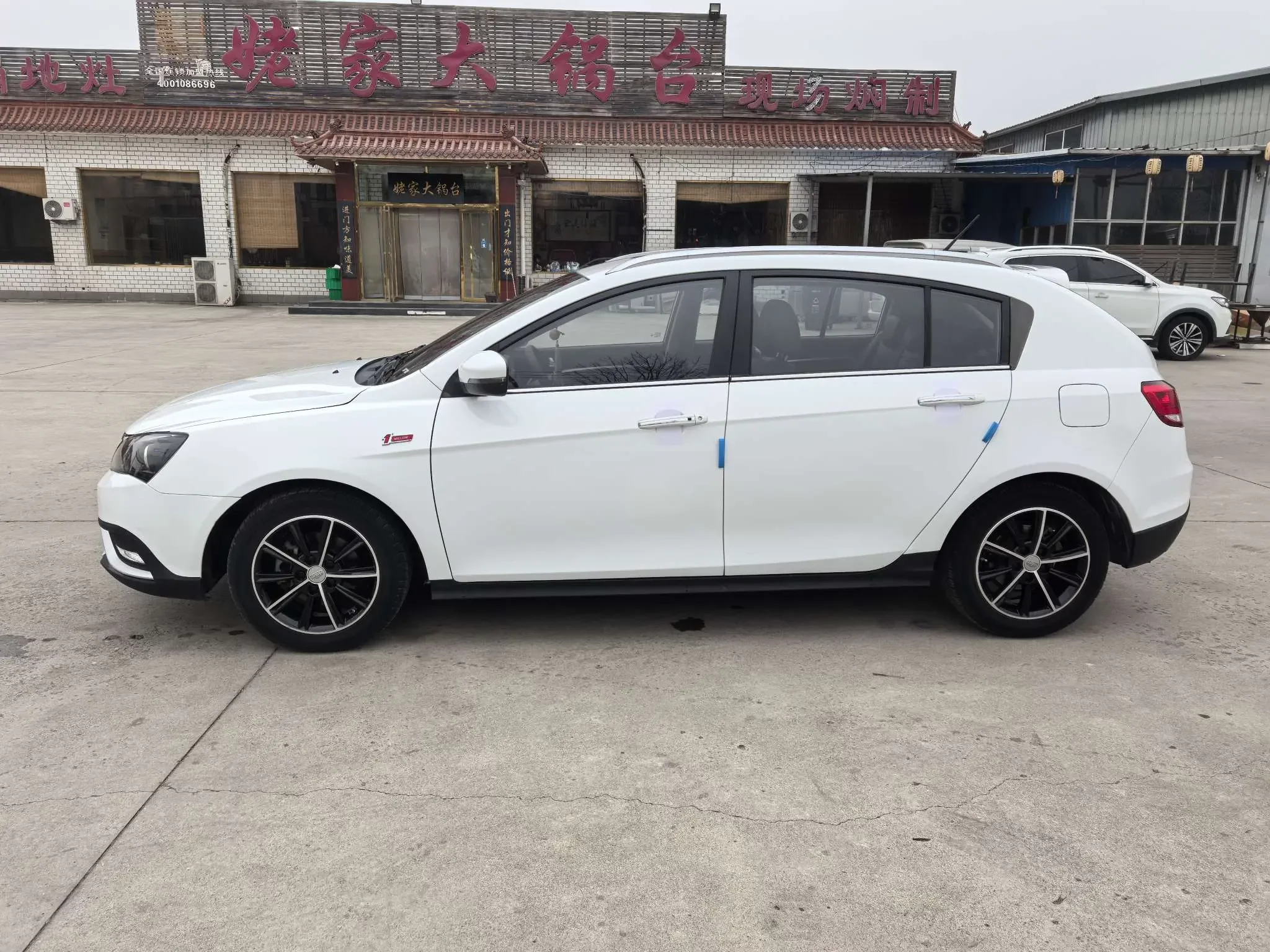 Geely emgrand