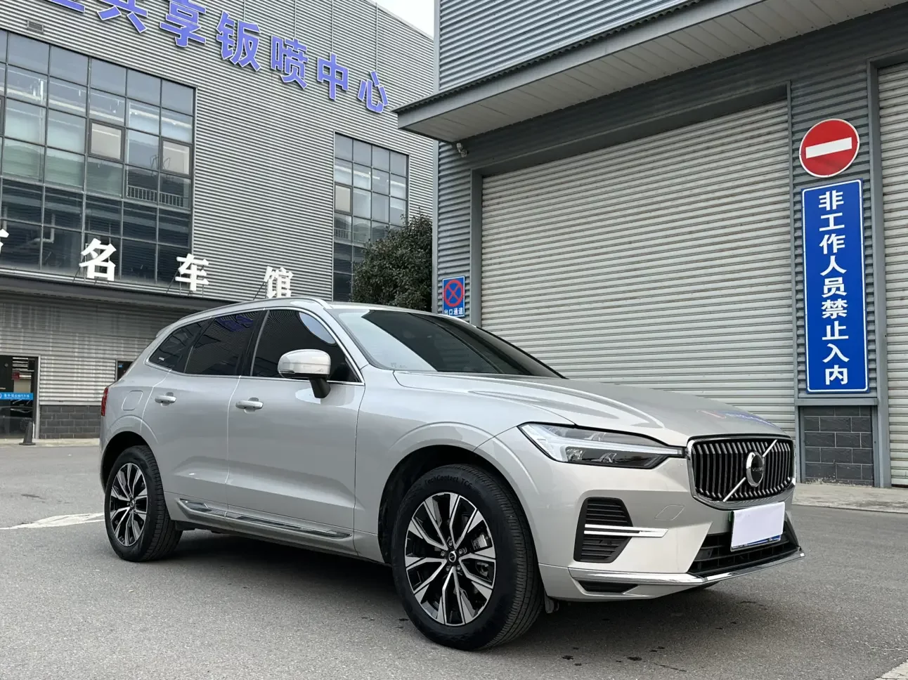 Volvo XC60