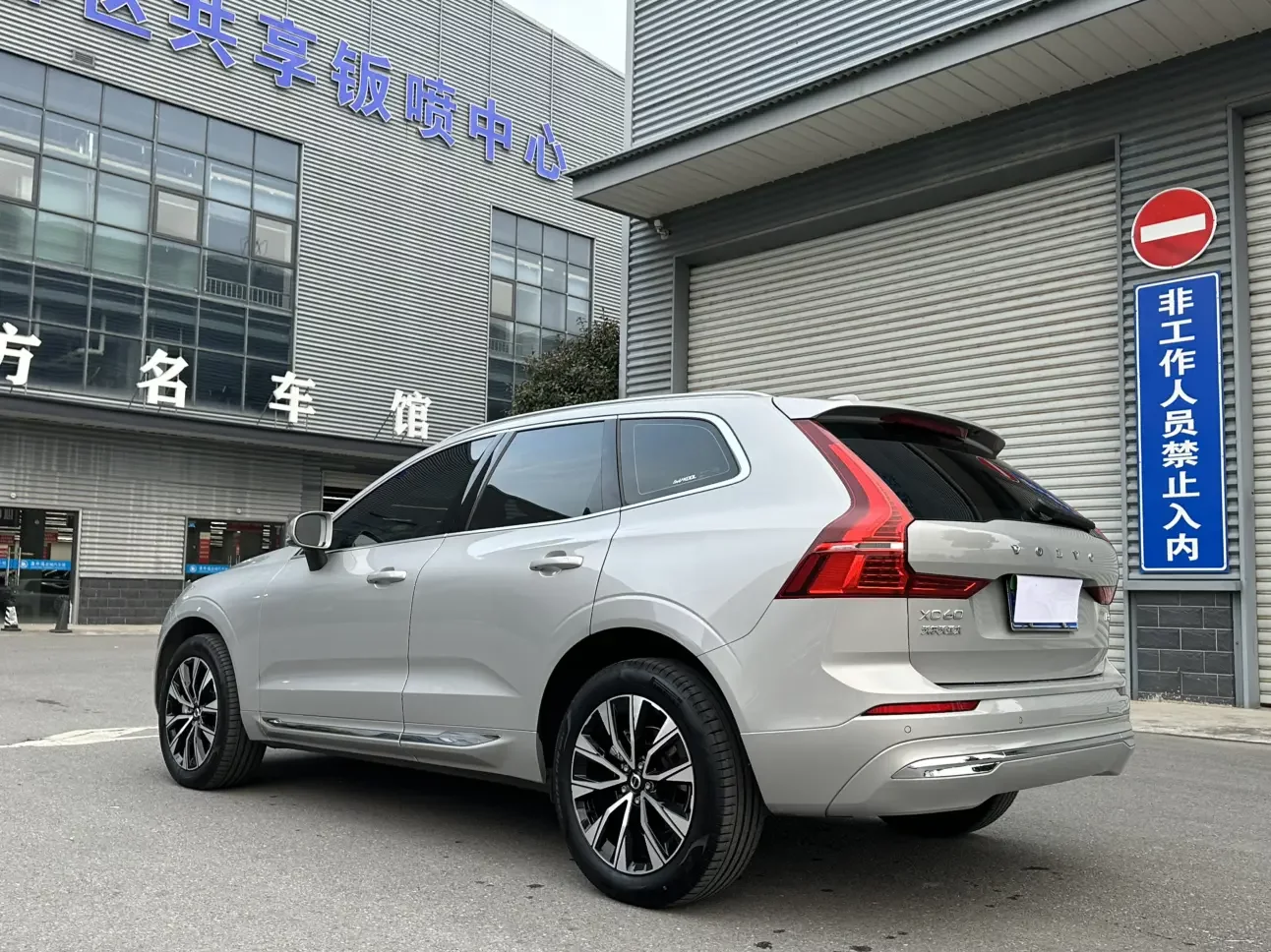Volvo XC60