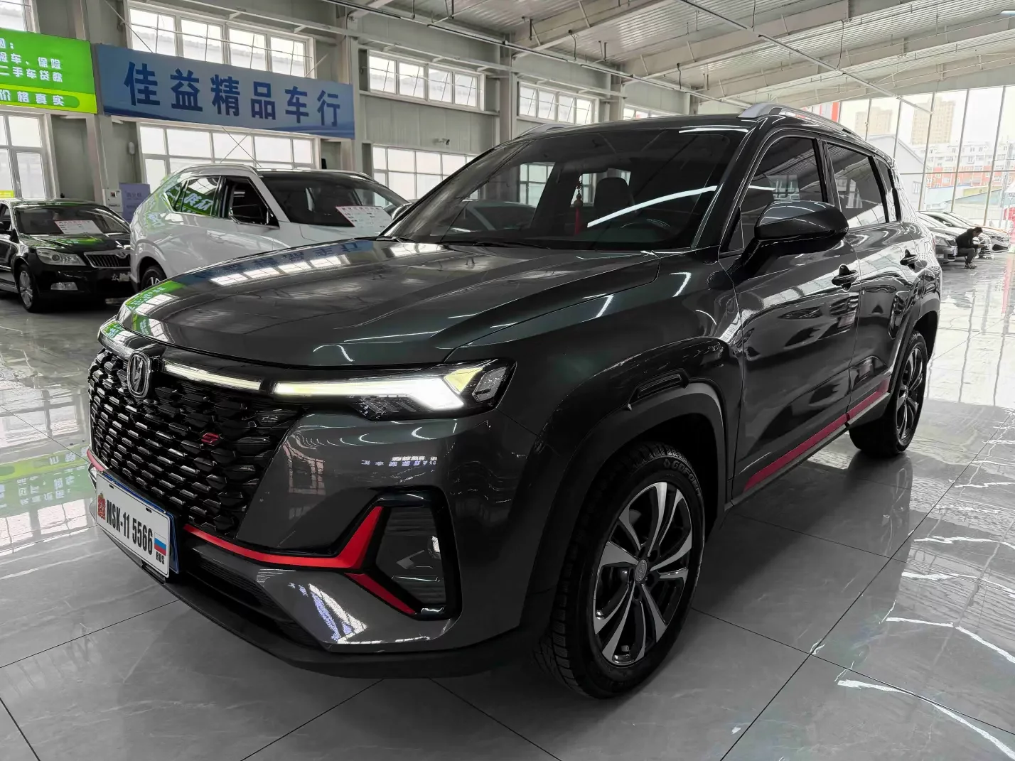 Changan CS35 PLUS