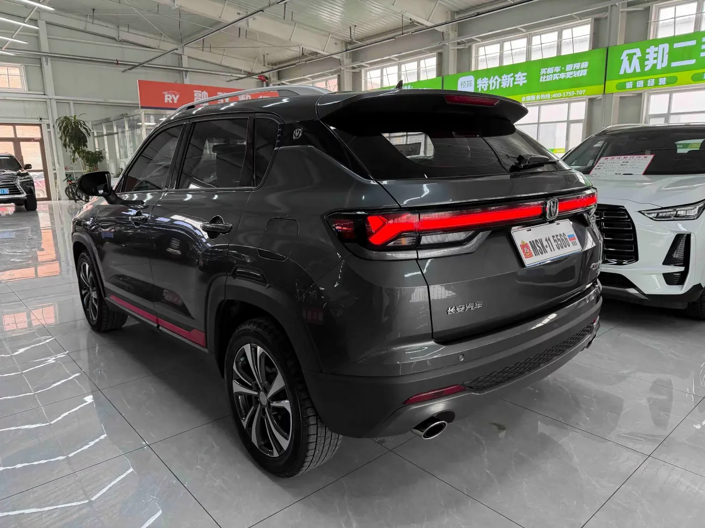 Changan CS35 PLUS
