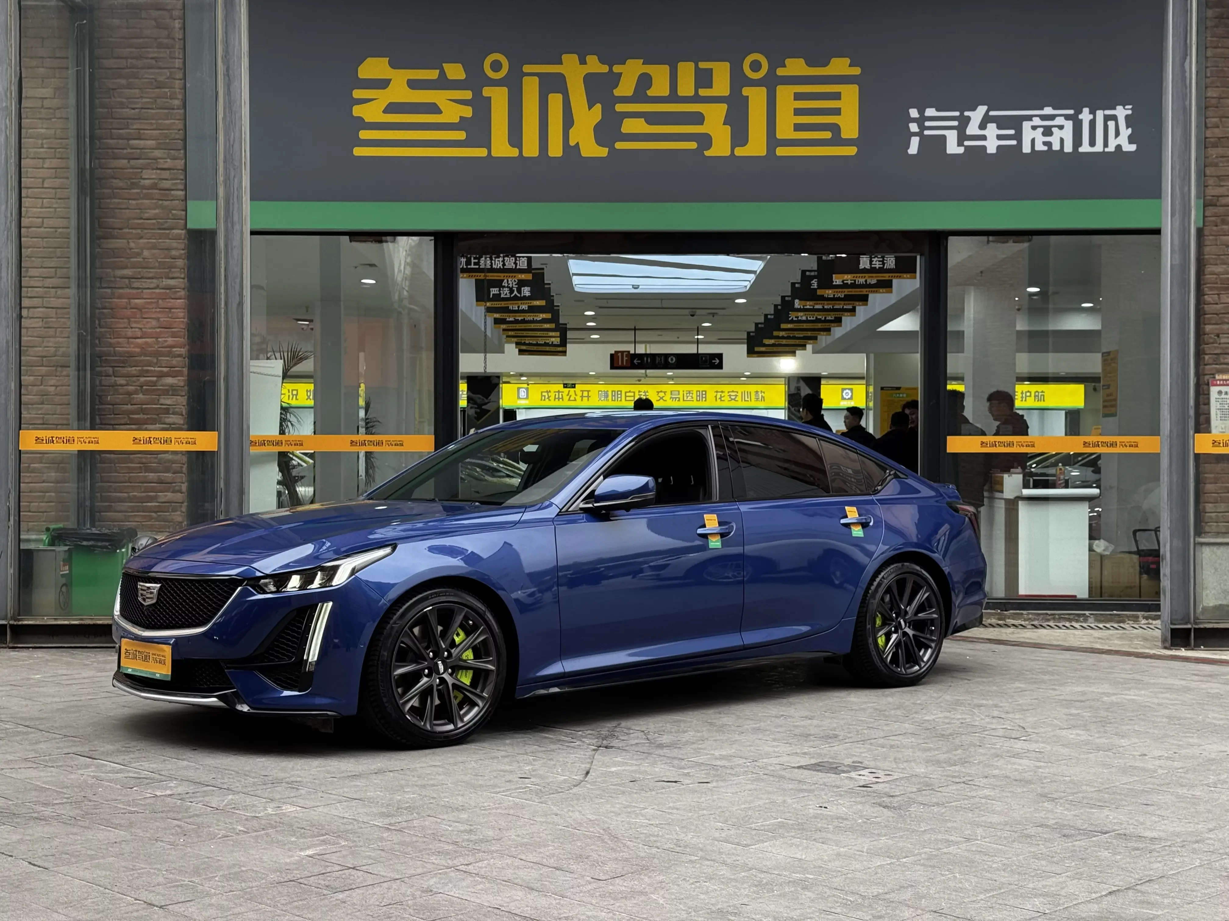 Cadillac CT5