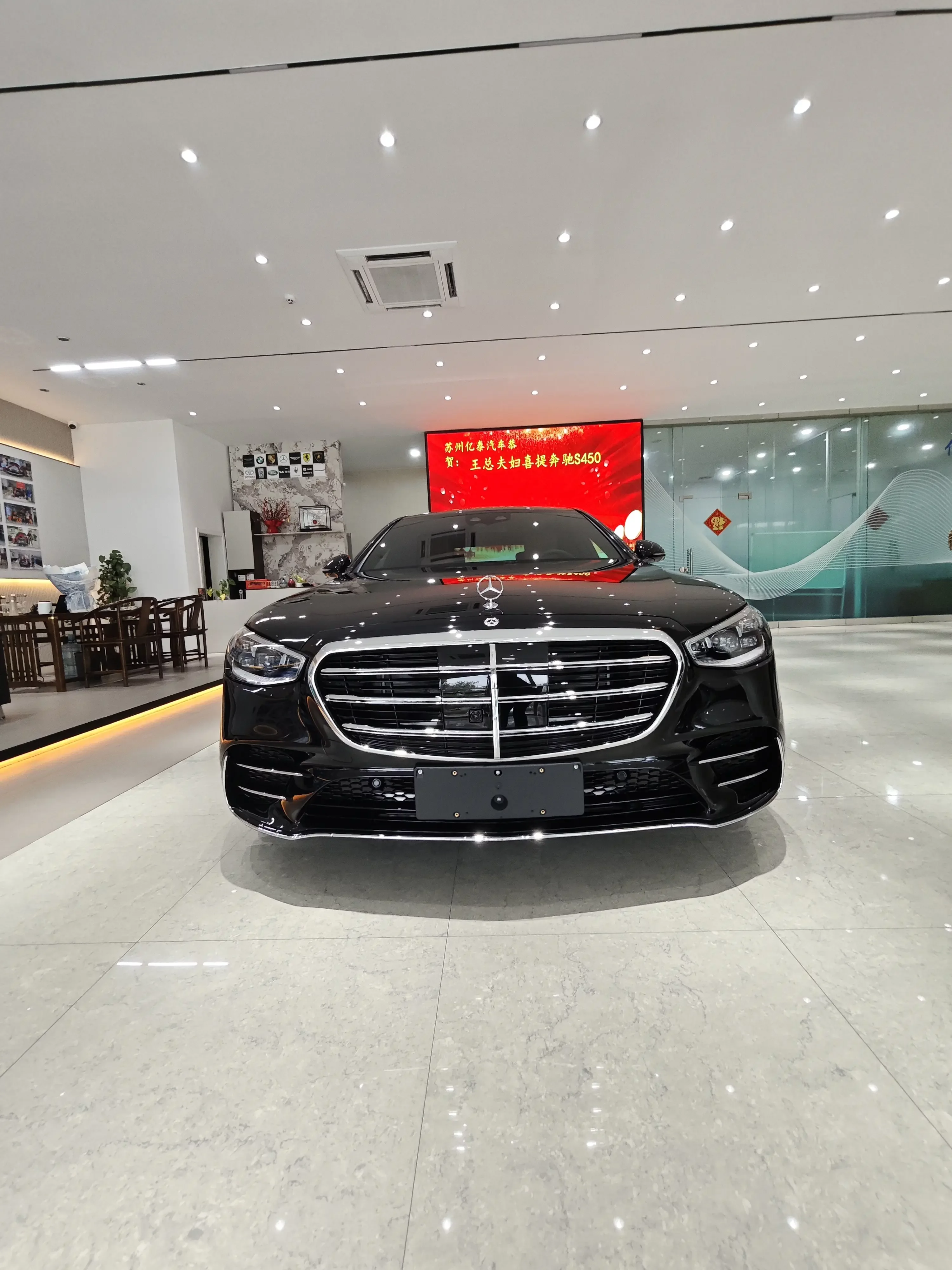 Mercedes-Benz S Class