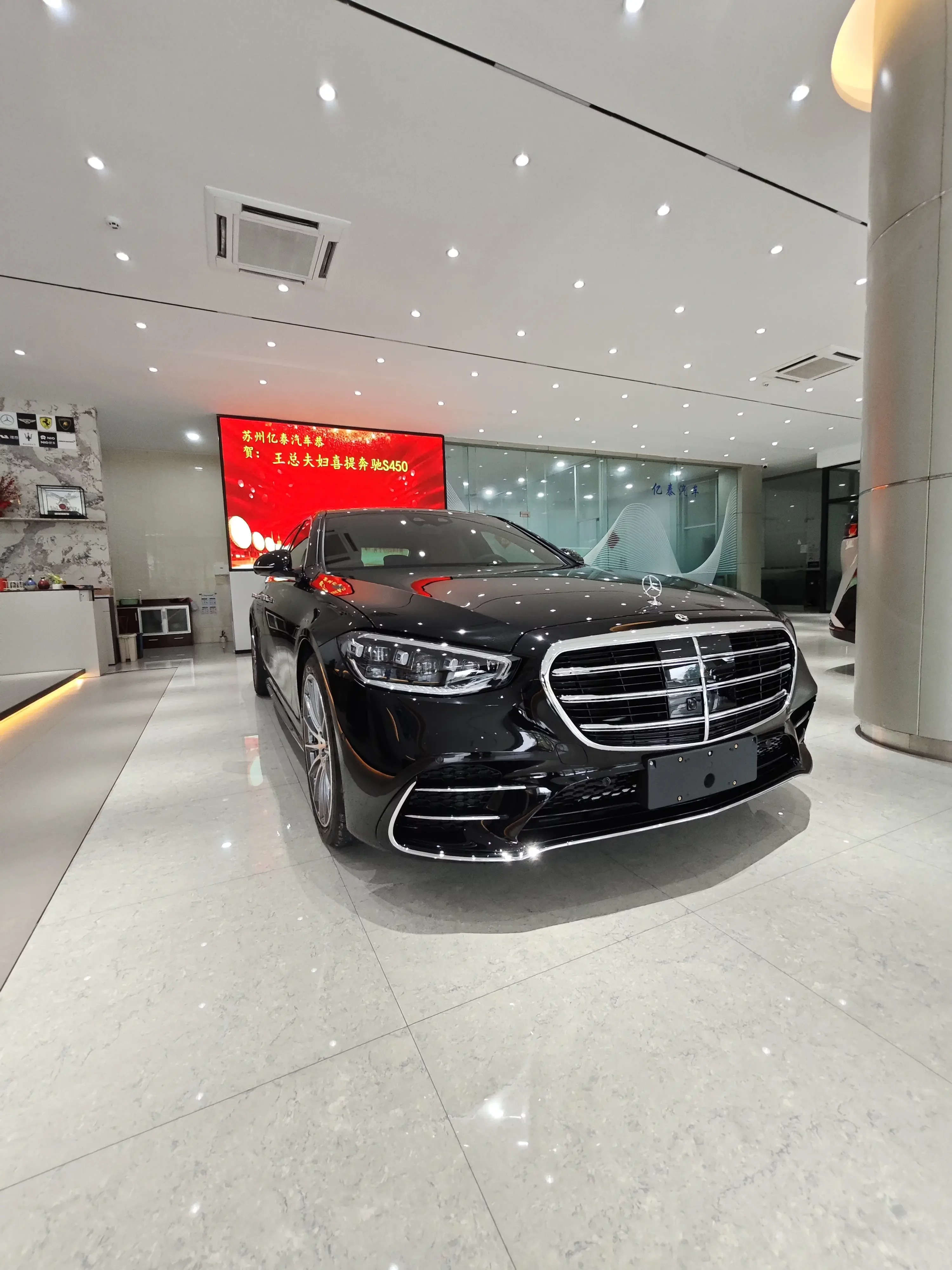 Mercedes-Benz S Class