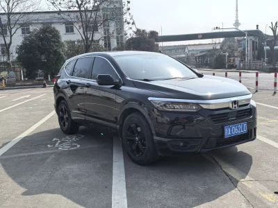 Honda Haoying