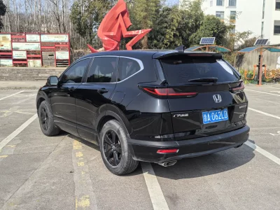 Honda Haoying
