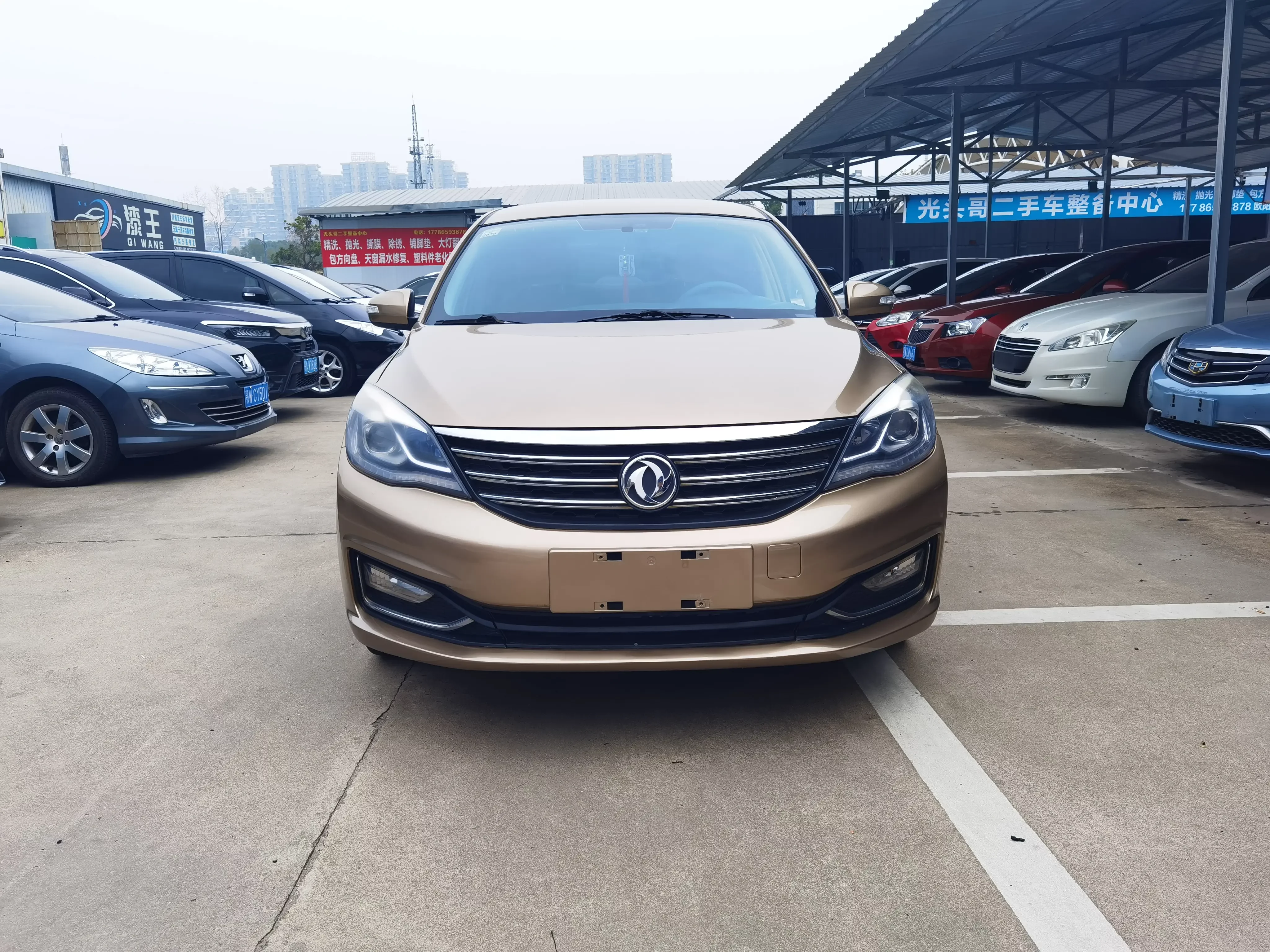 Dongfeng Fengshen A60