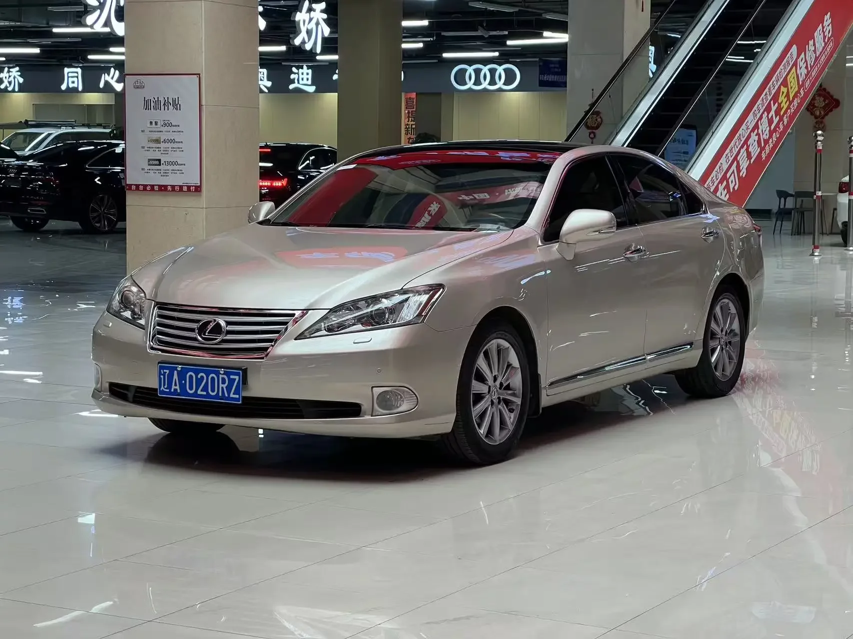 Lexus ES