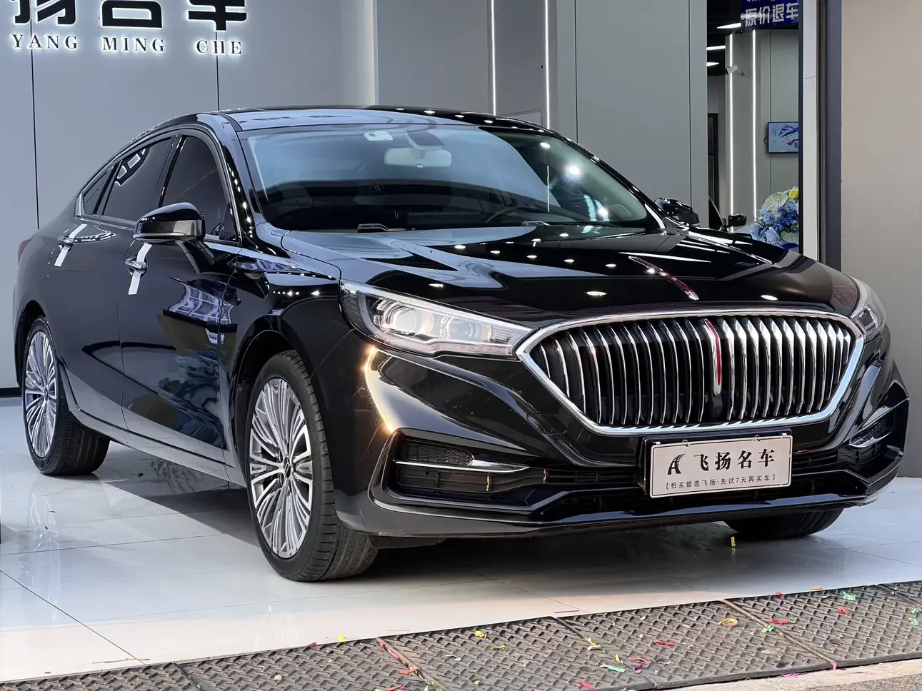 Hongqi H5 classic