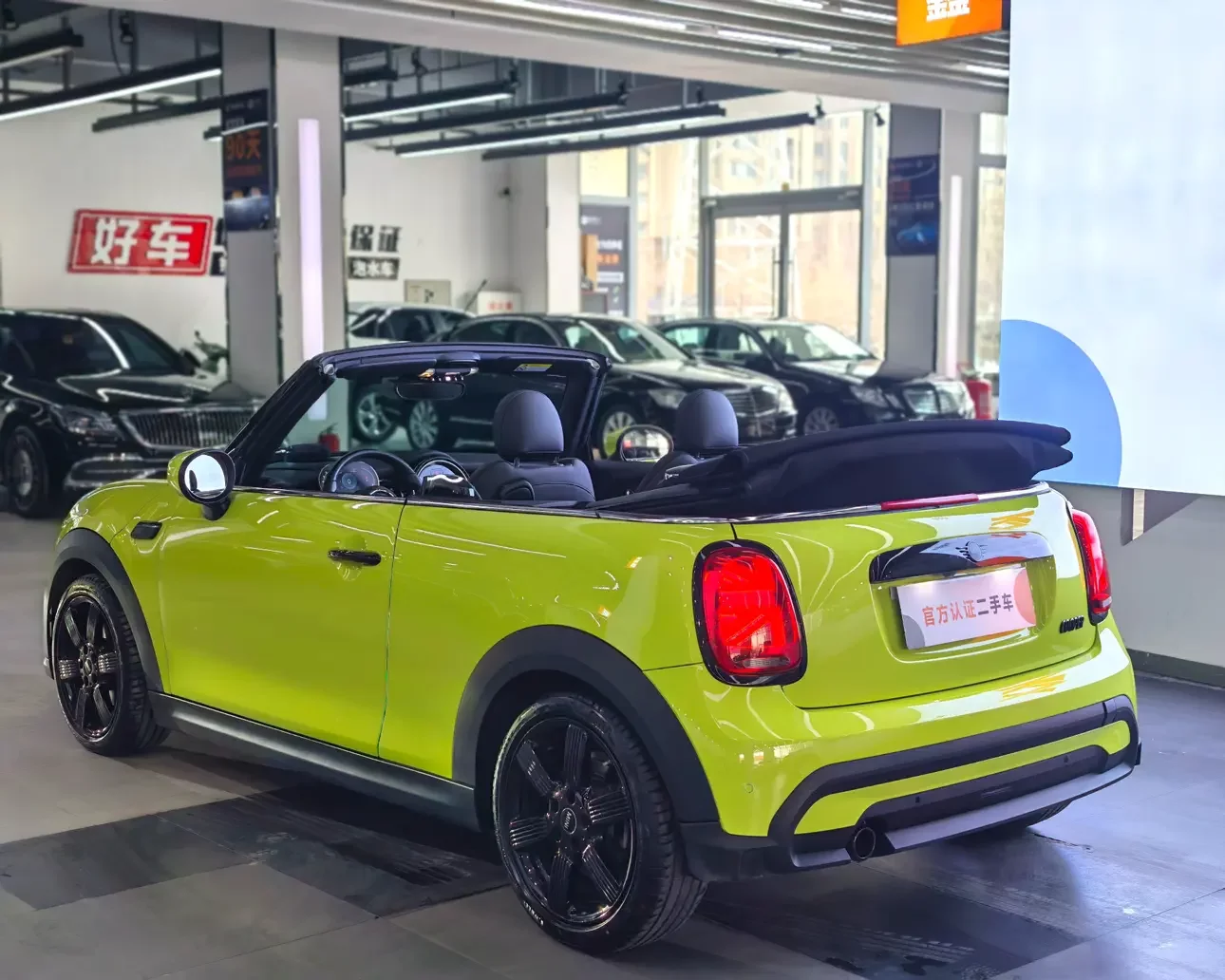 MINI 