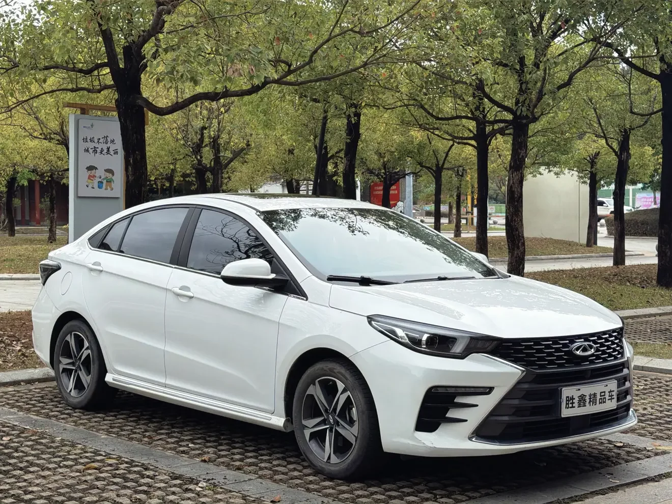 Omoda S5