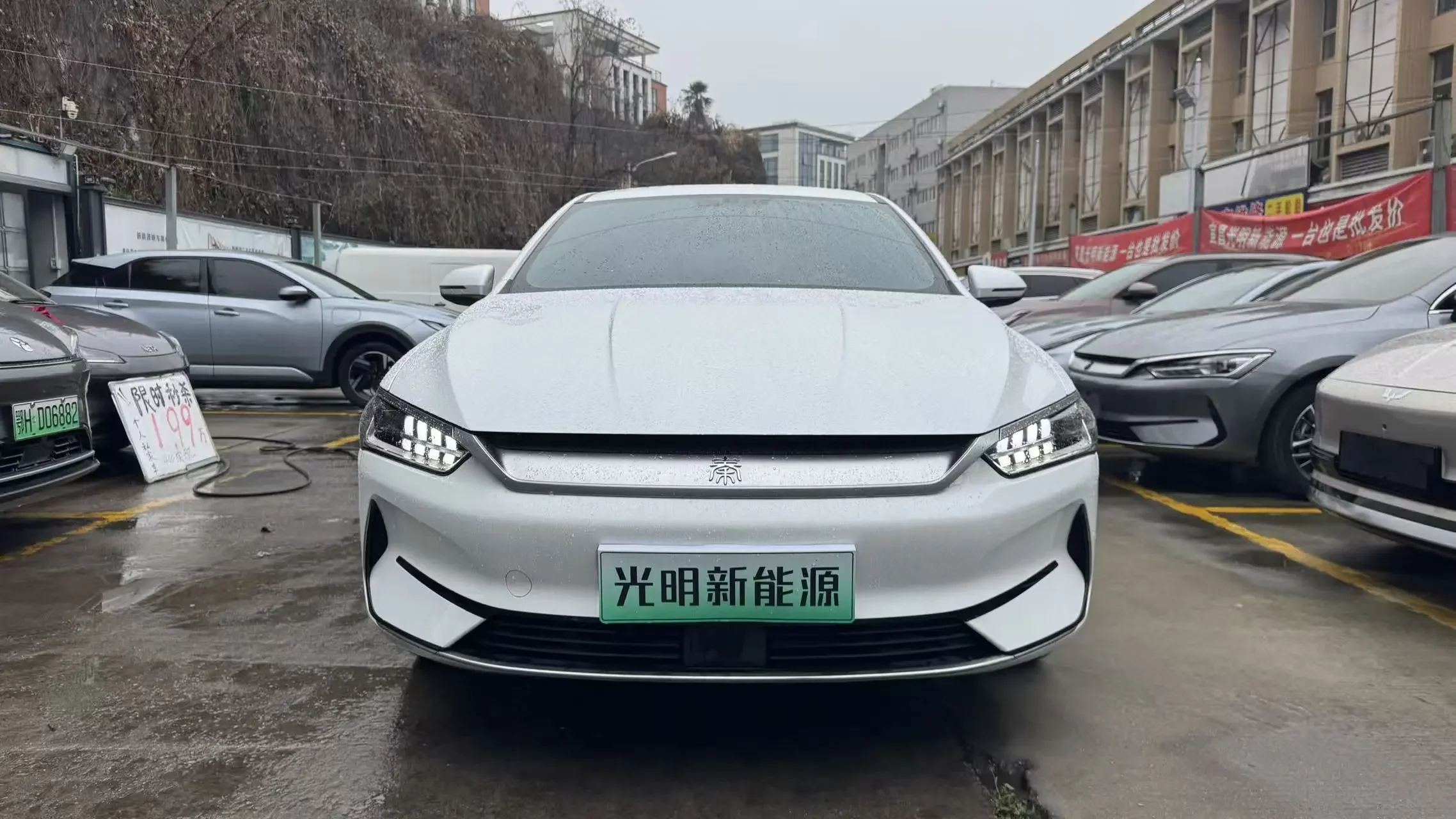 BYD Qin PLUS EV