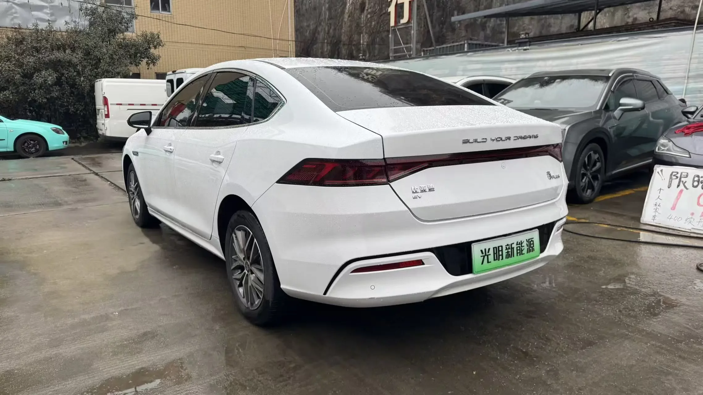 BYD Qin PLUS EV
