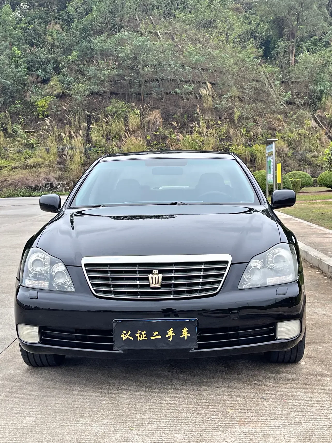 Toyota crown