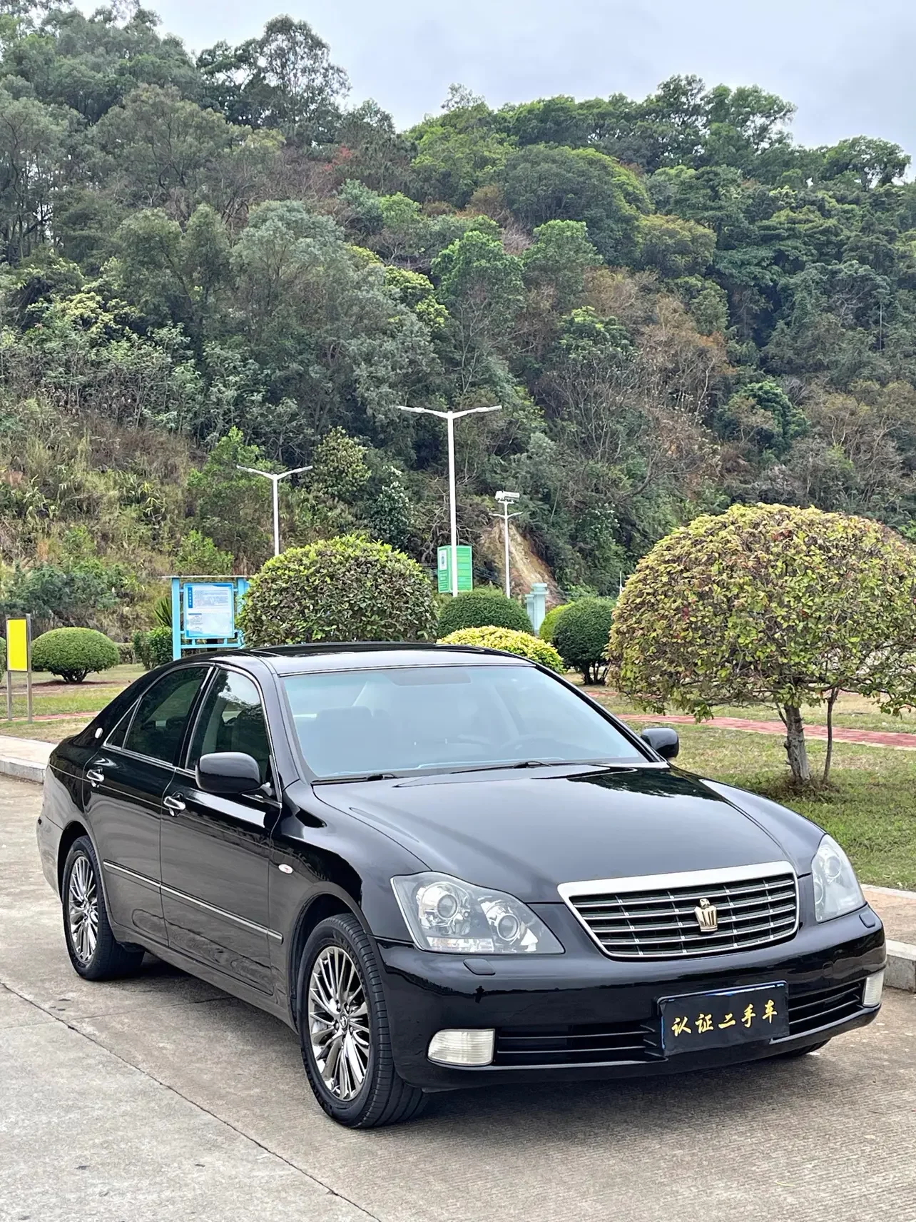 Toyota crown