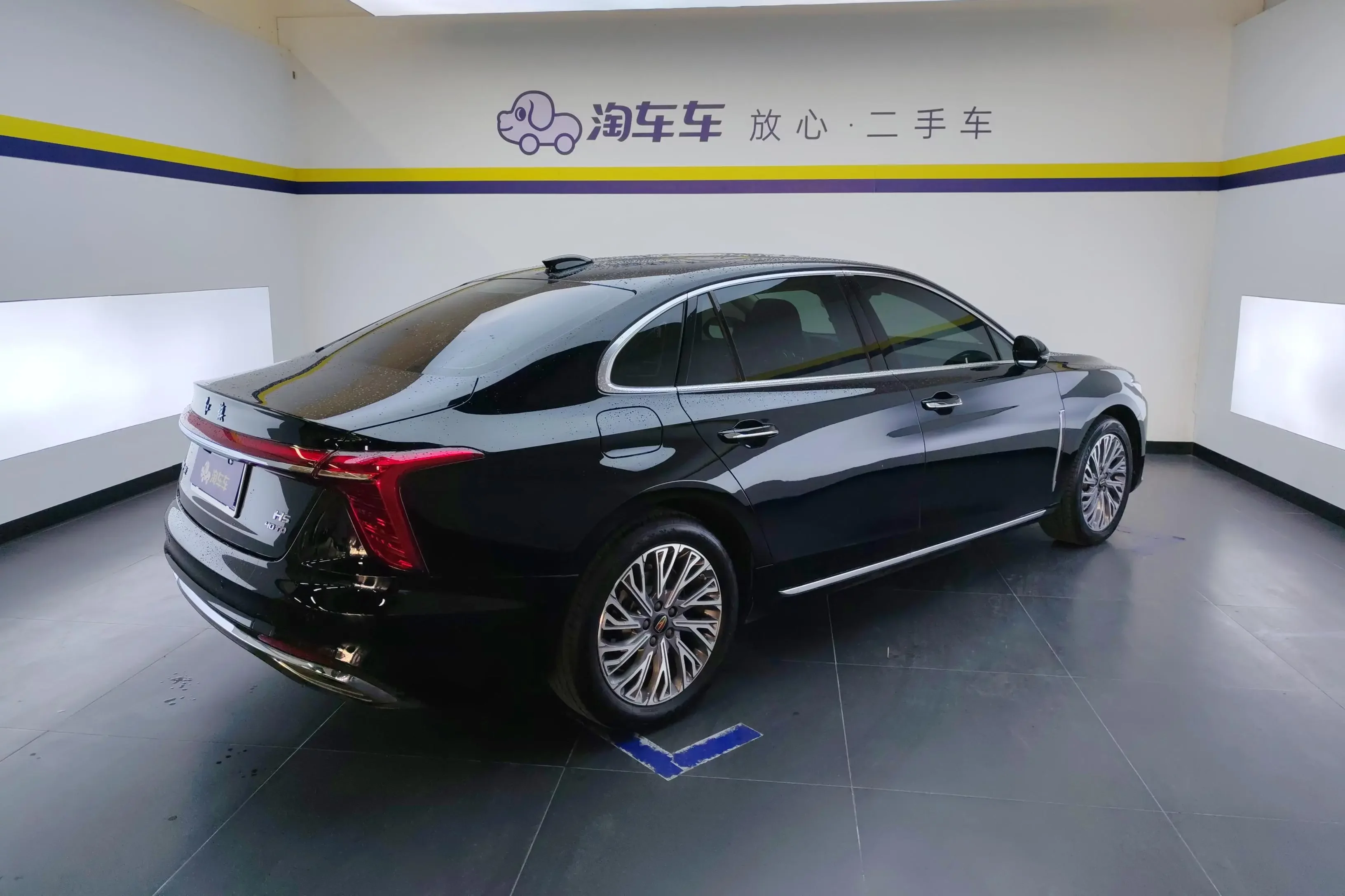 Hongqi H5