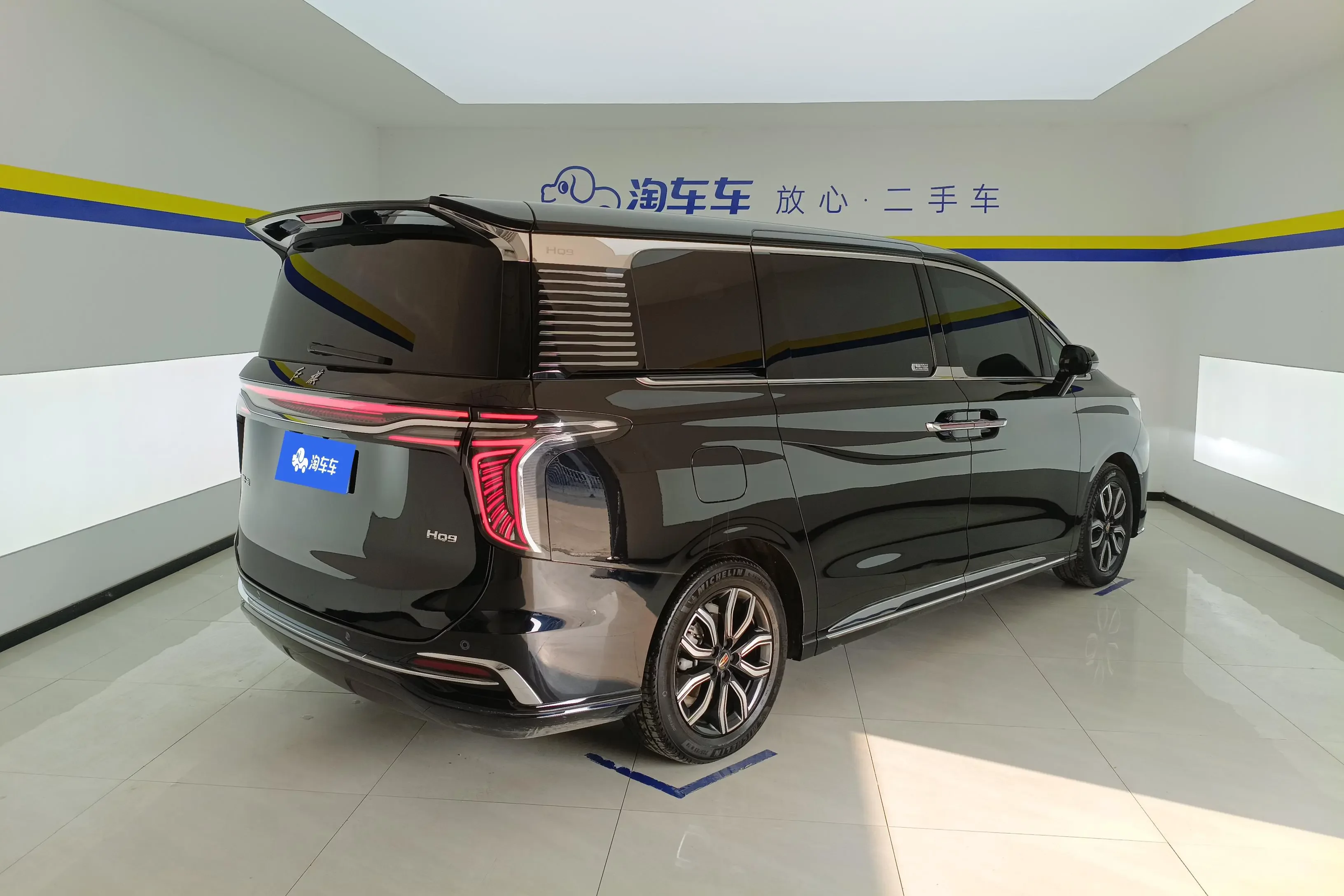 Hongqi HQ9