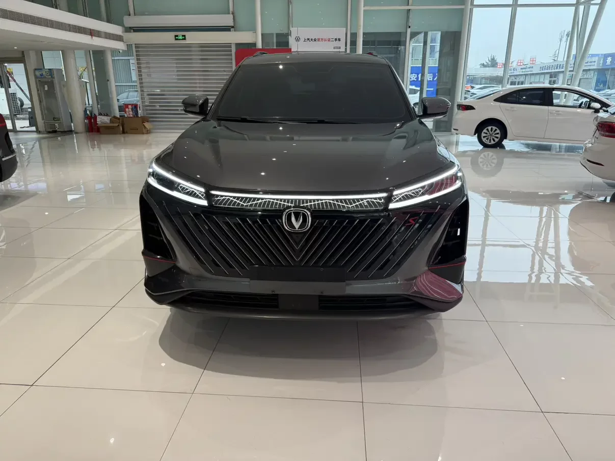 Changan CS75 PLUS