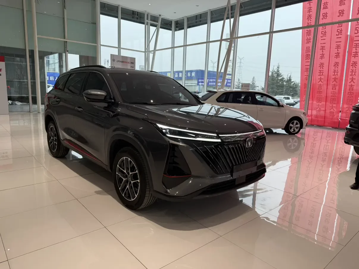 Changan CS75 PLUS