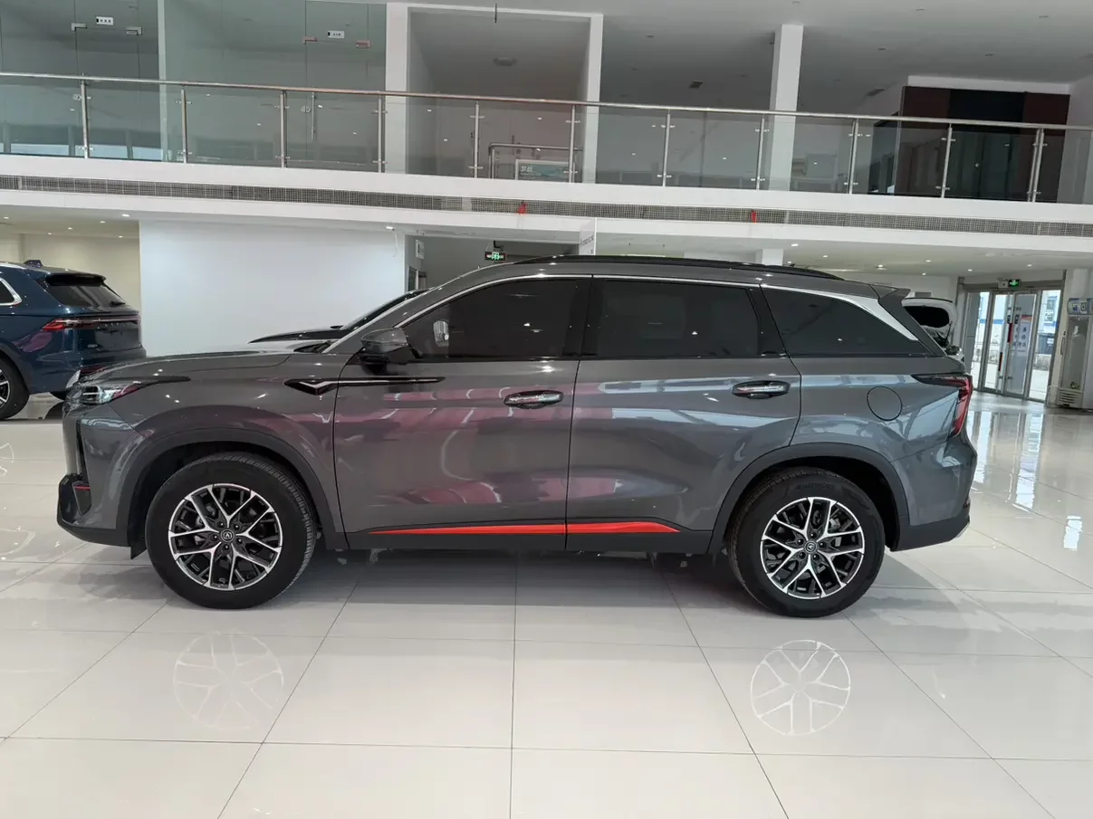 Changan CS75 PLUS