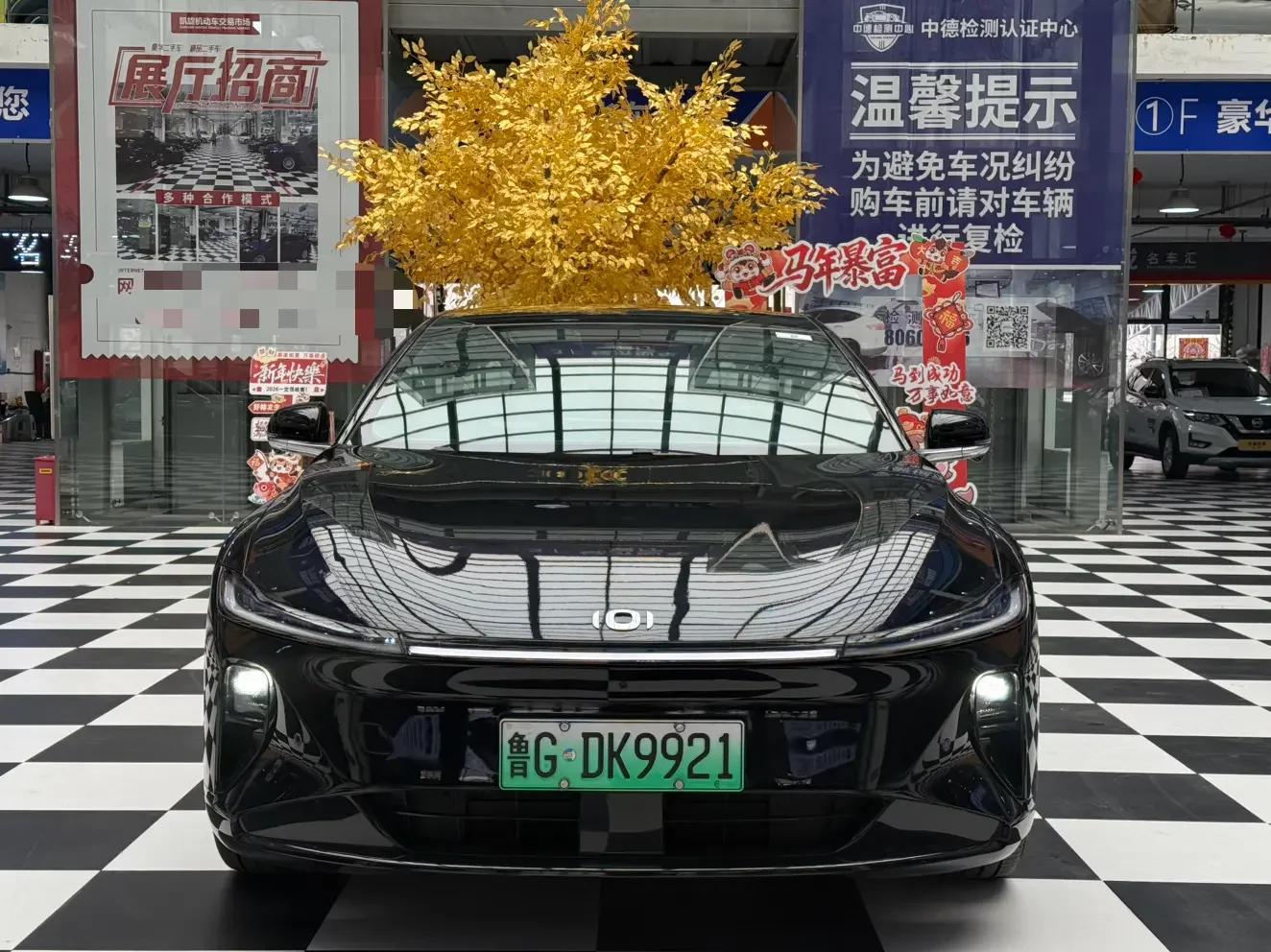 Changan Qiyuan A07