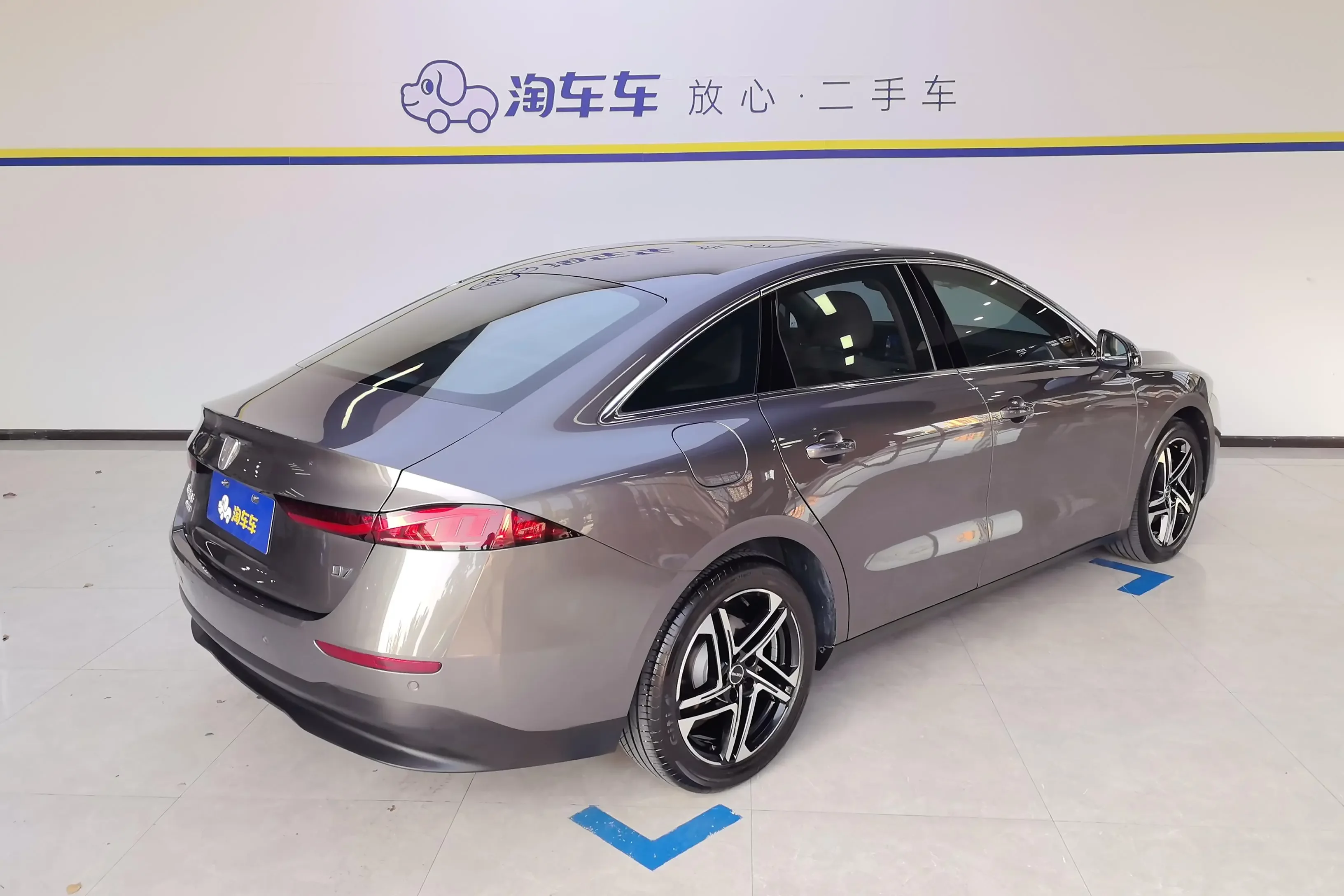 Roewe D7 DMH