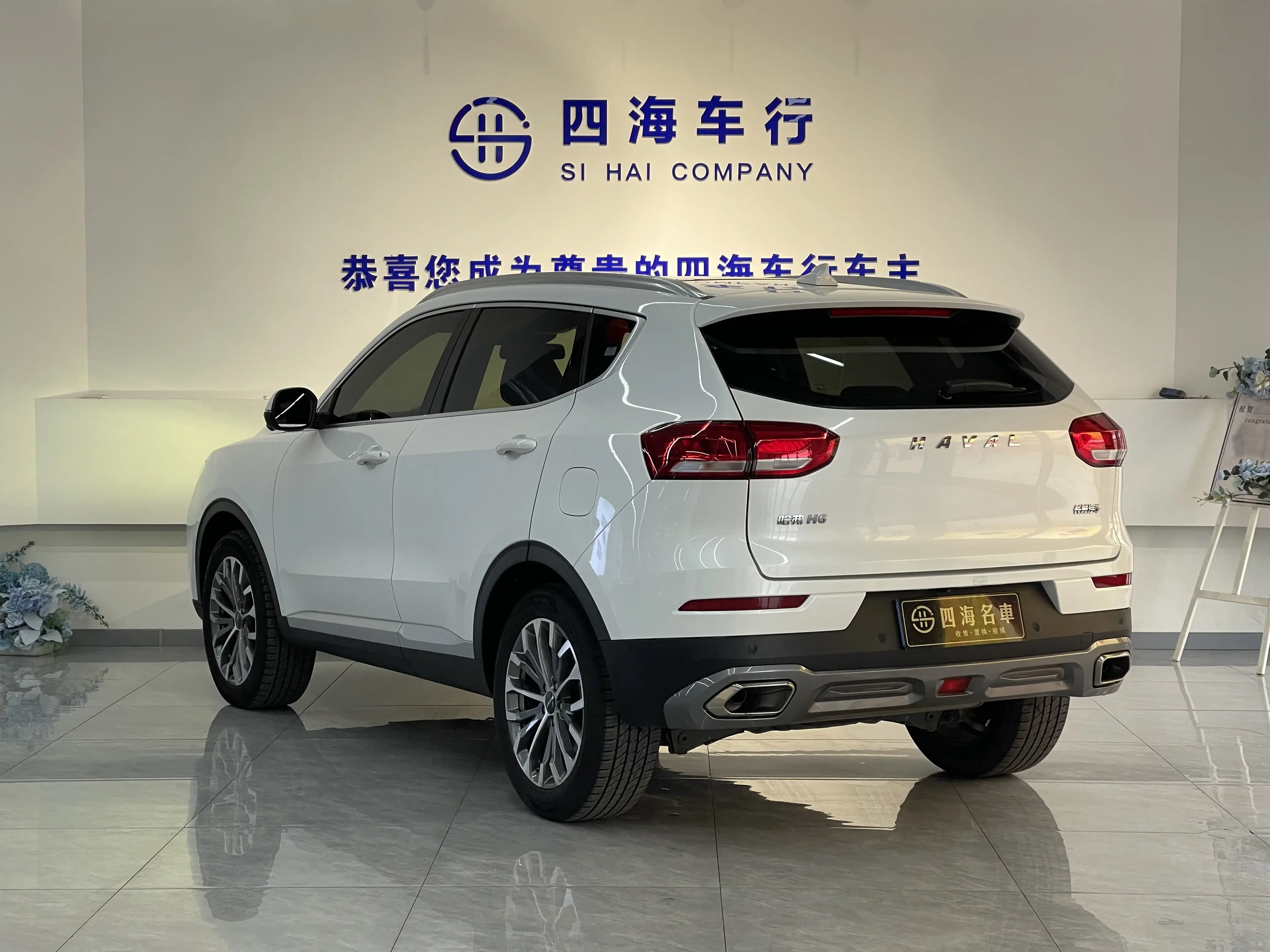 Haval H6