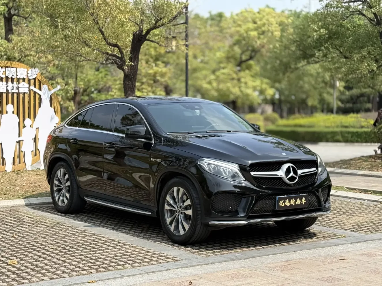 Mercedes-Benz GLE Coupe