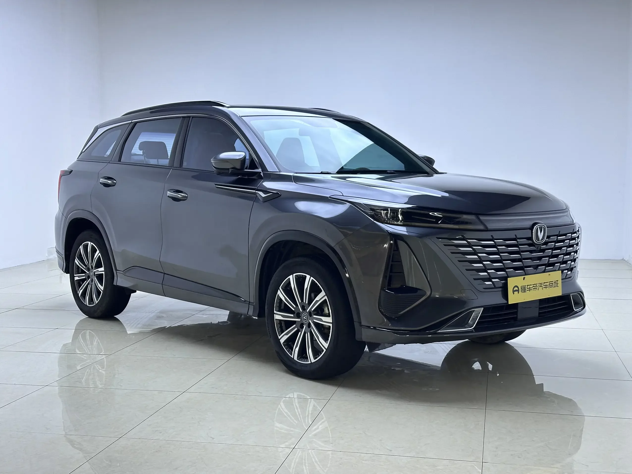 Changan CS75 PLUS