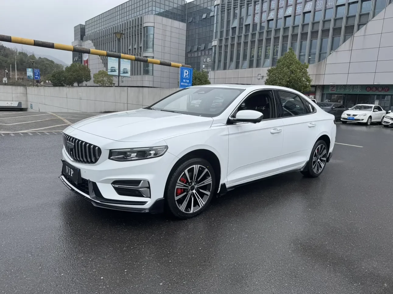Geely Preface