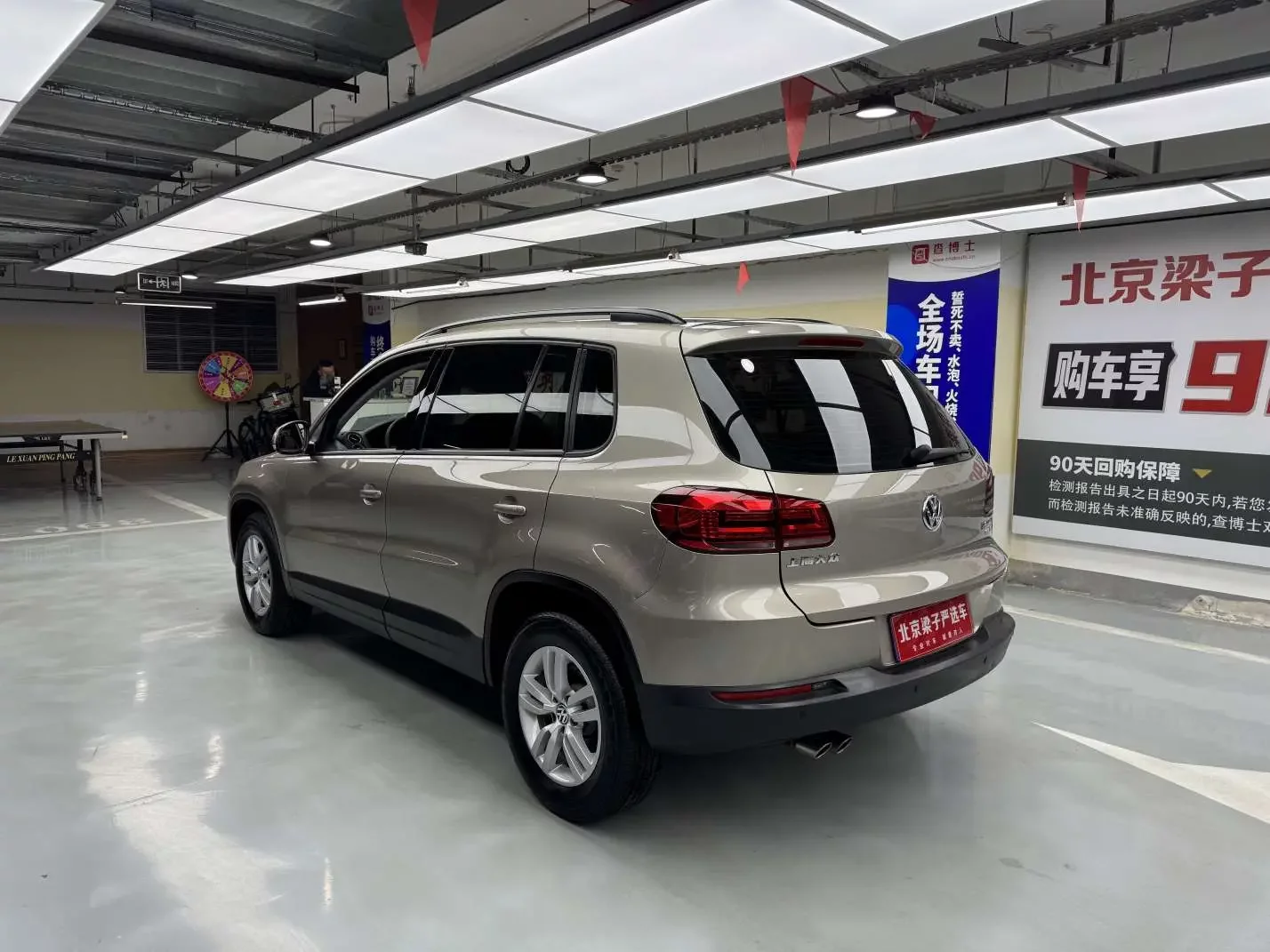 Volkswagen Tiguan (Tharu)