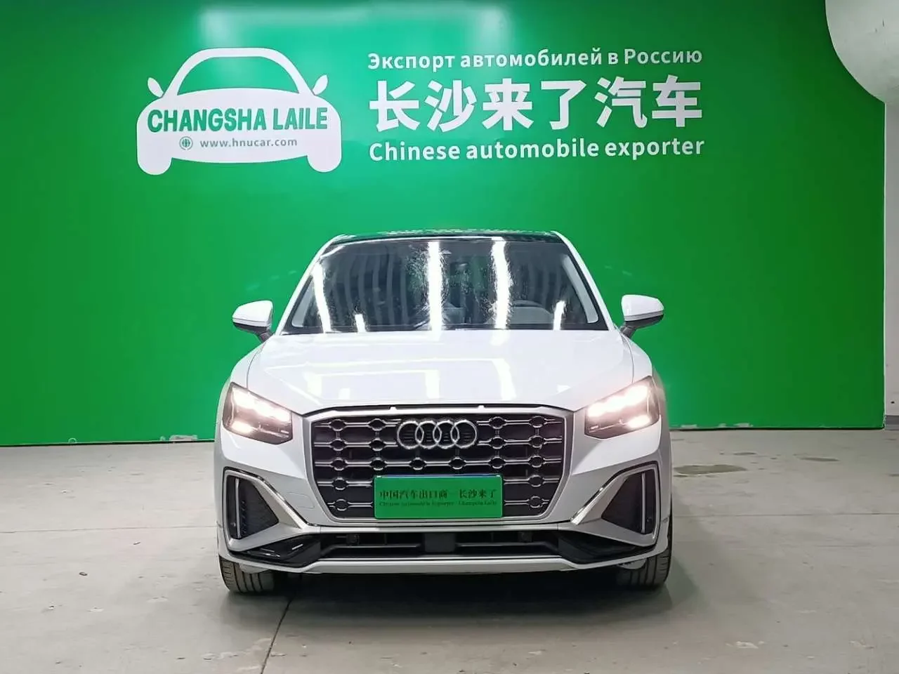 Audi Q2L
