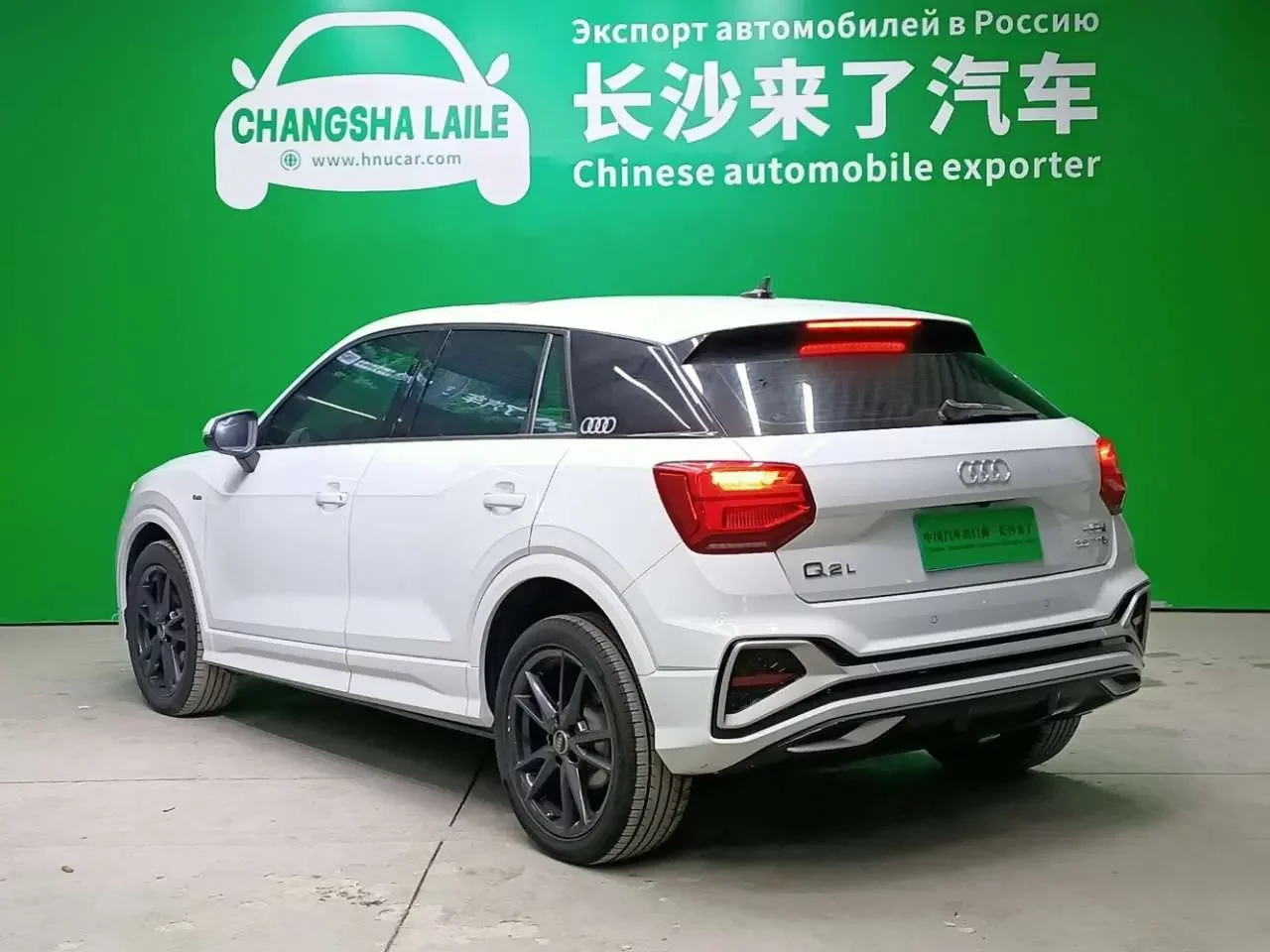 Audi Q2L