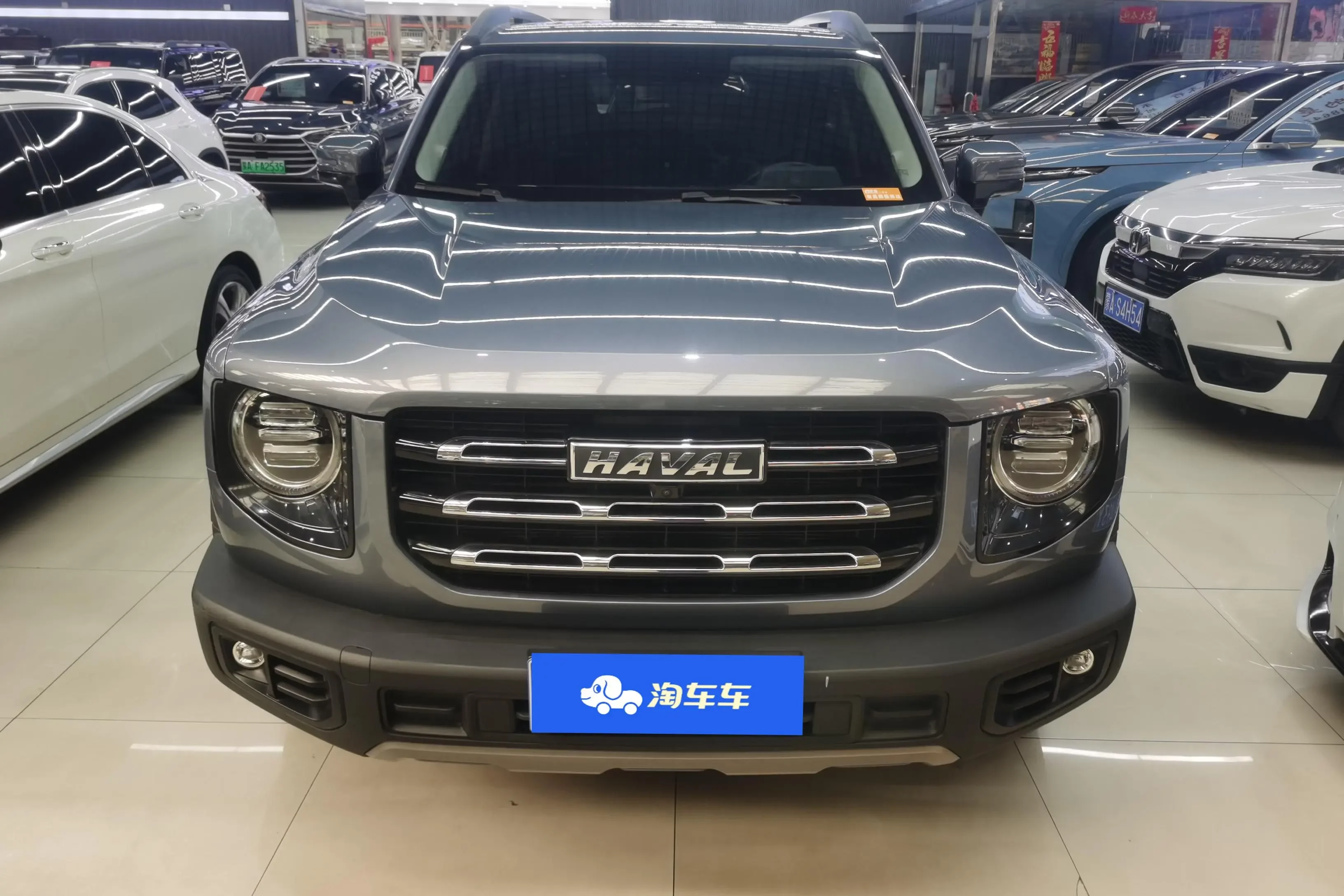 Haval Dargo