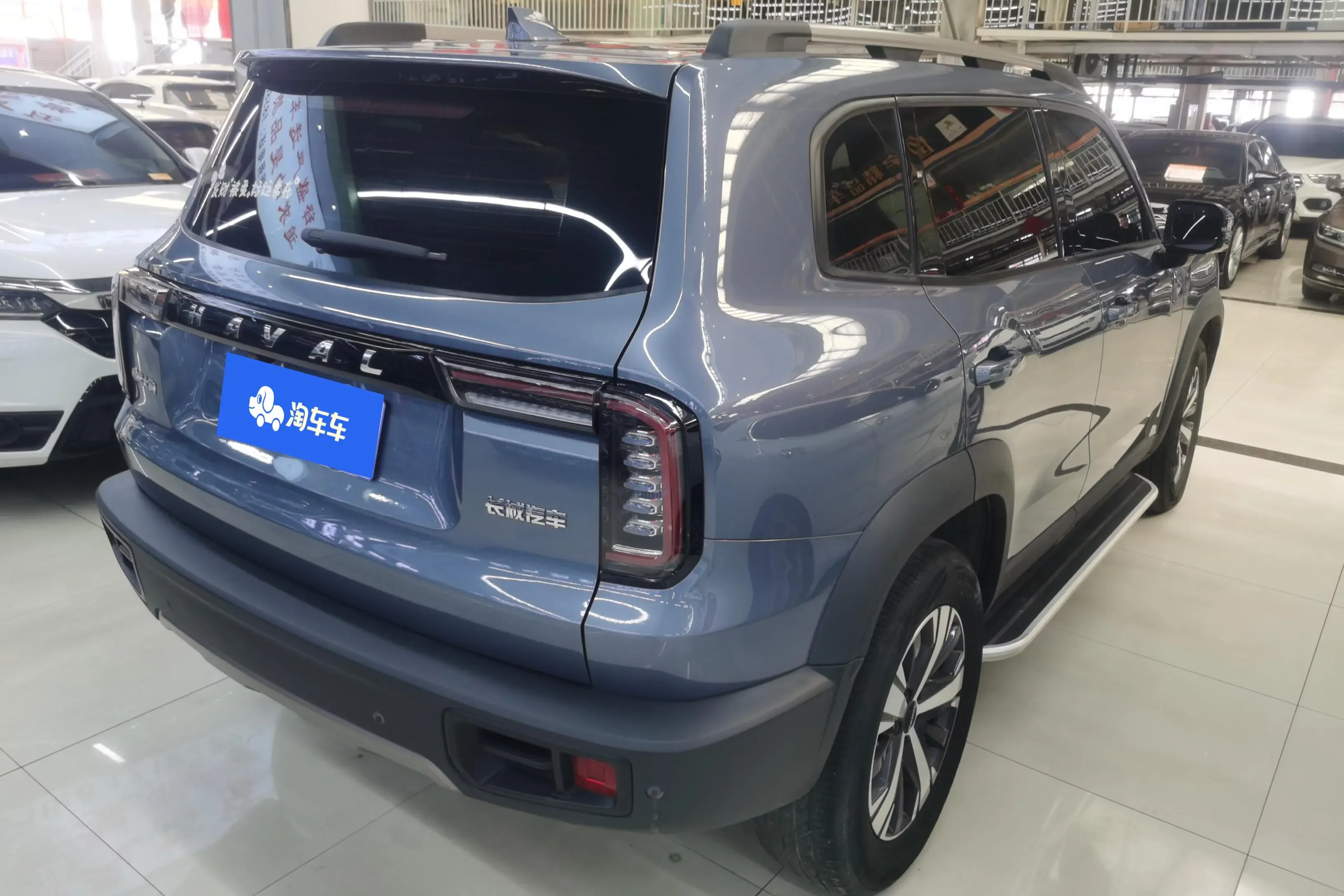 Haval Dargo