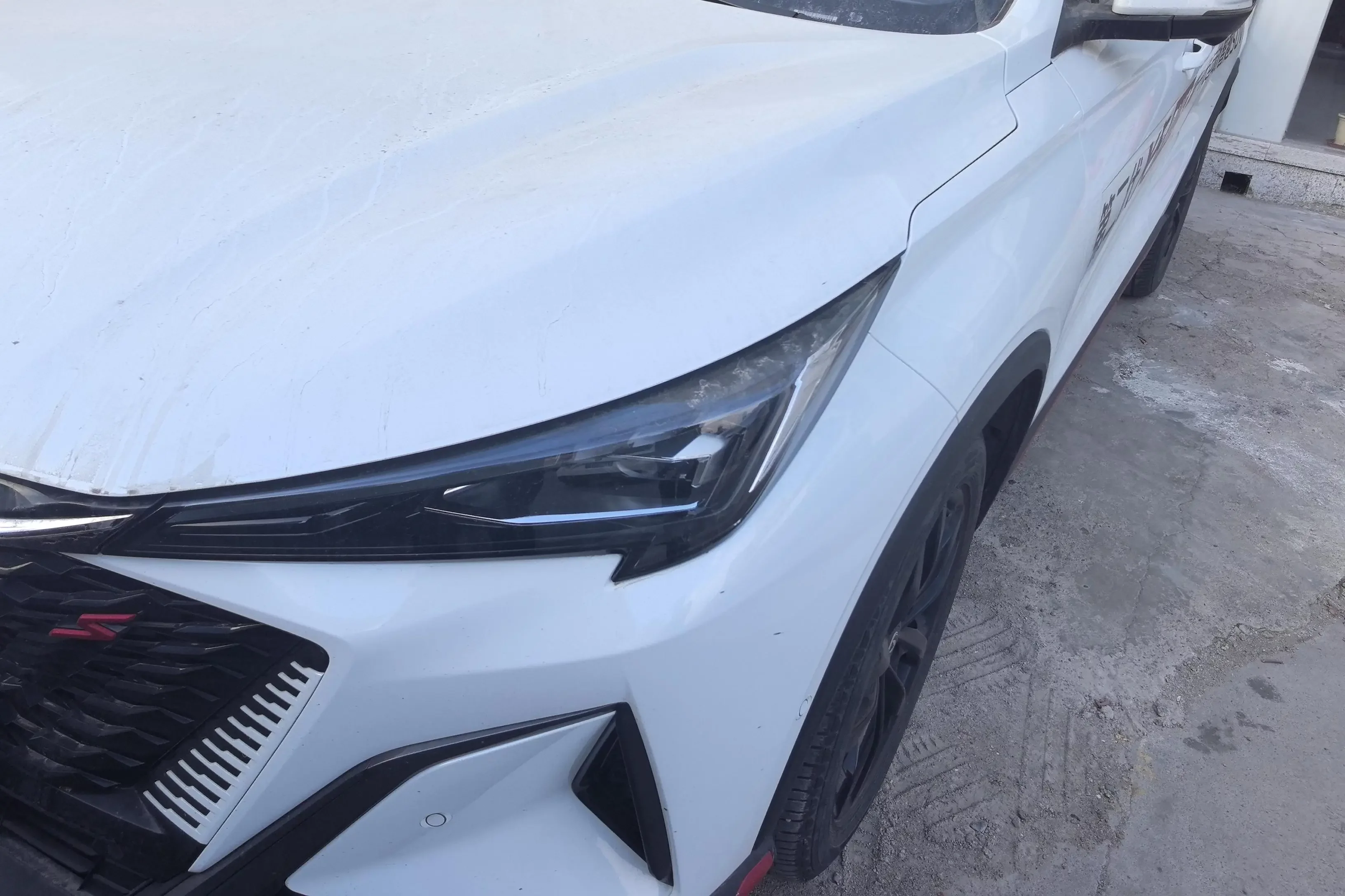 Changan X5 PLUS