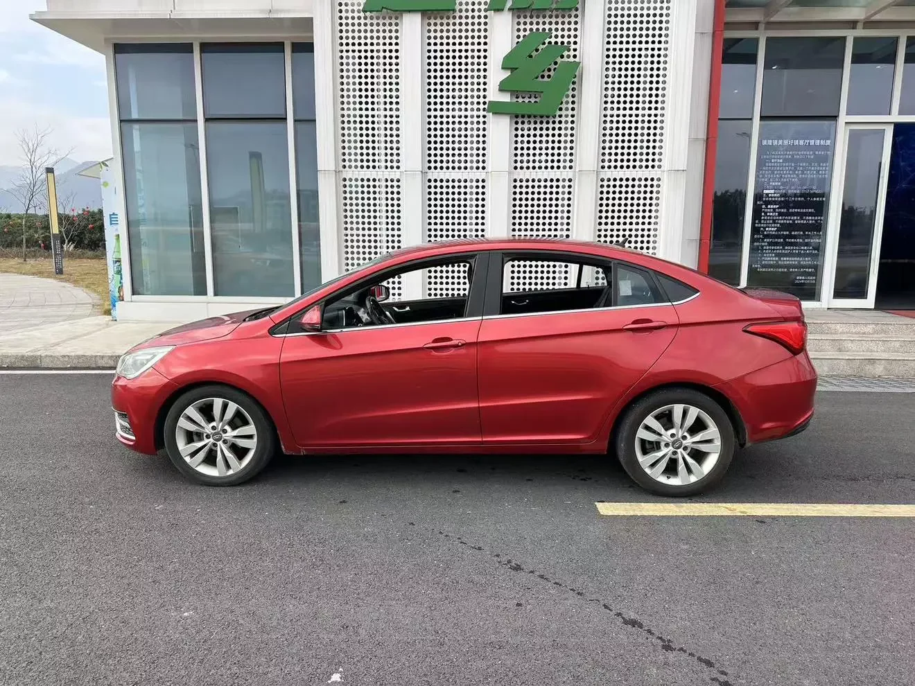 Chery Arrizo 5